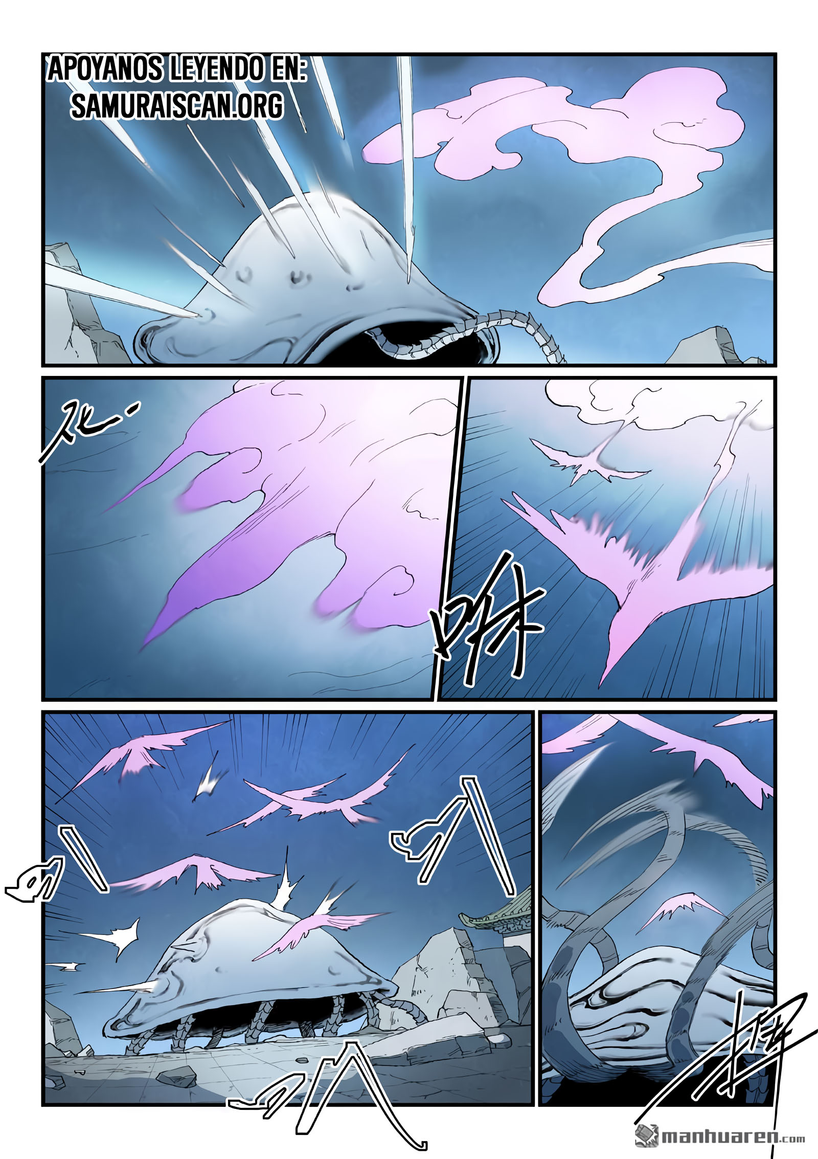 Star Martial God Technique Capitulo 841 página 3