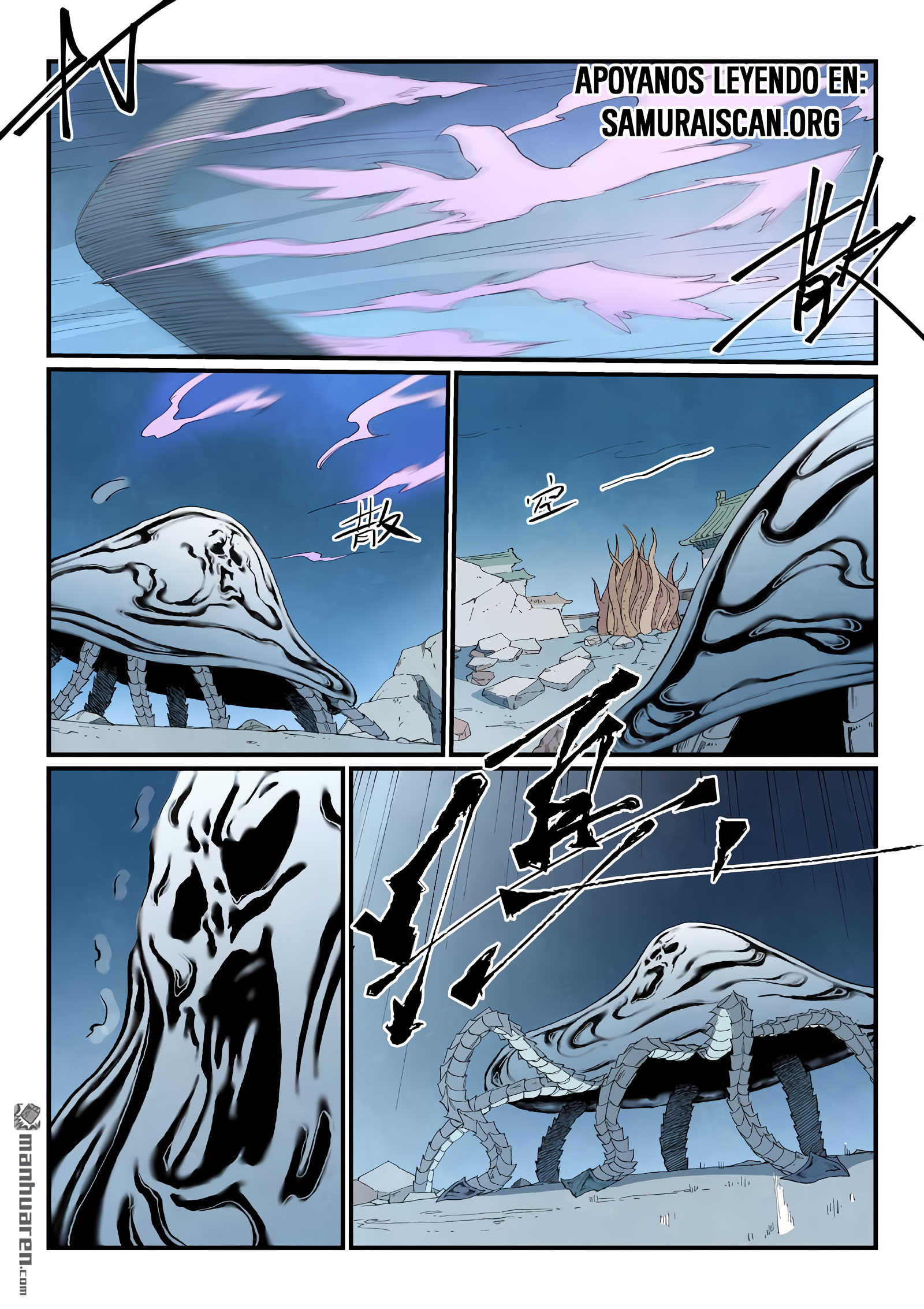 Star Martial God Technique Capitulo 841 página 5