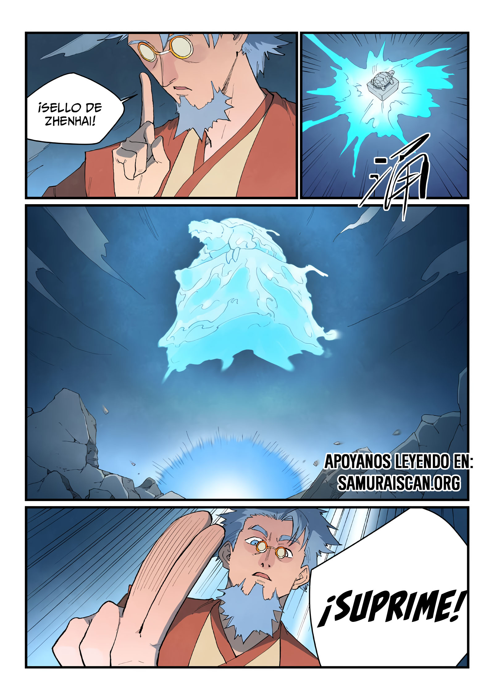 Star Martial God Technique Capitulo 842 página 7