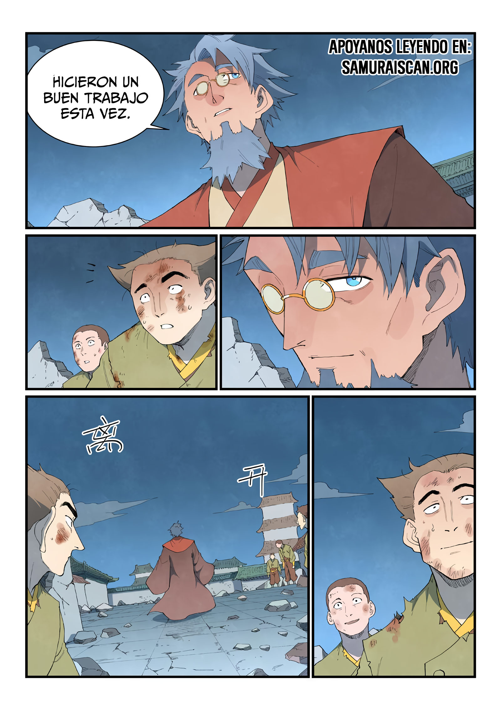 Star Martial God Technique Capitulo 843 página 8