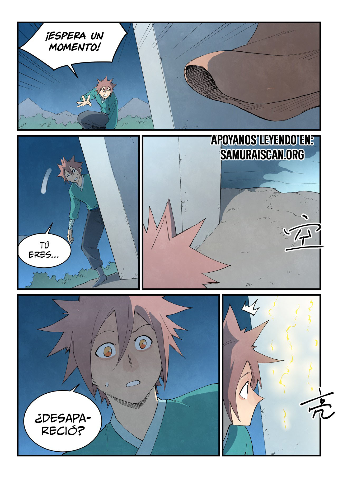 Star Martial God Technique Capitulo 844 página 3