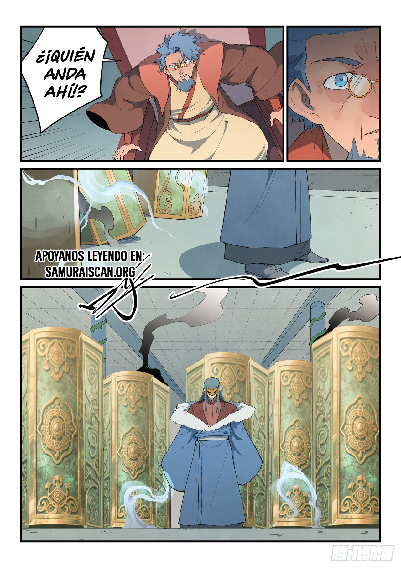 Star Martial God Technique Capitulo 848 página 3
