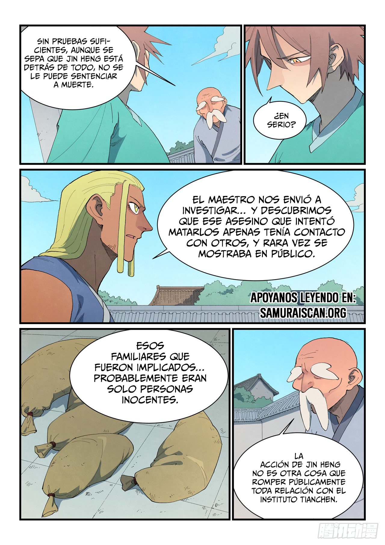 Star Martial God Technique Capitulo 848 página 7