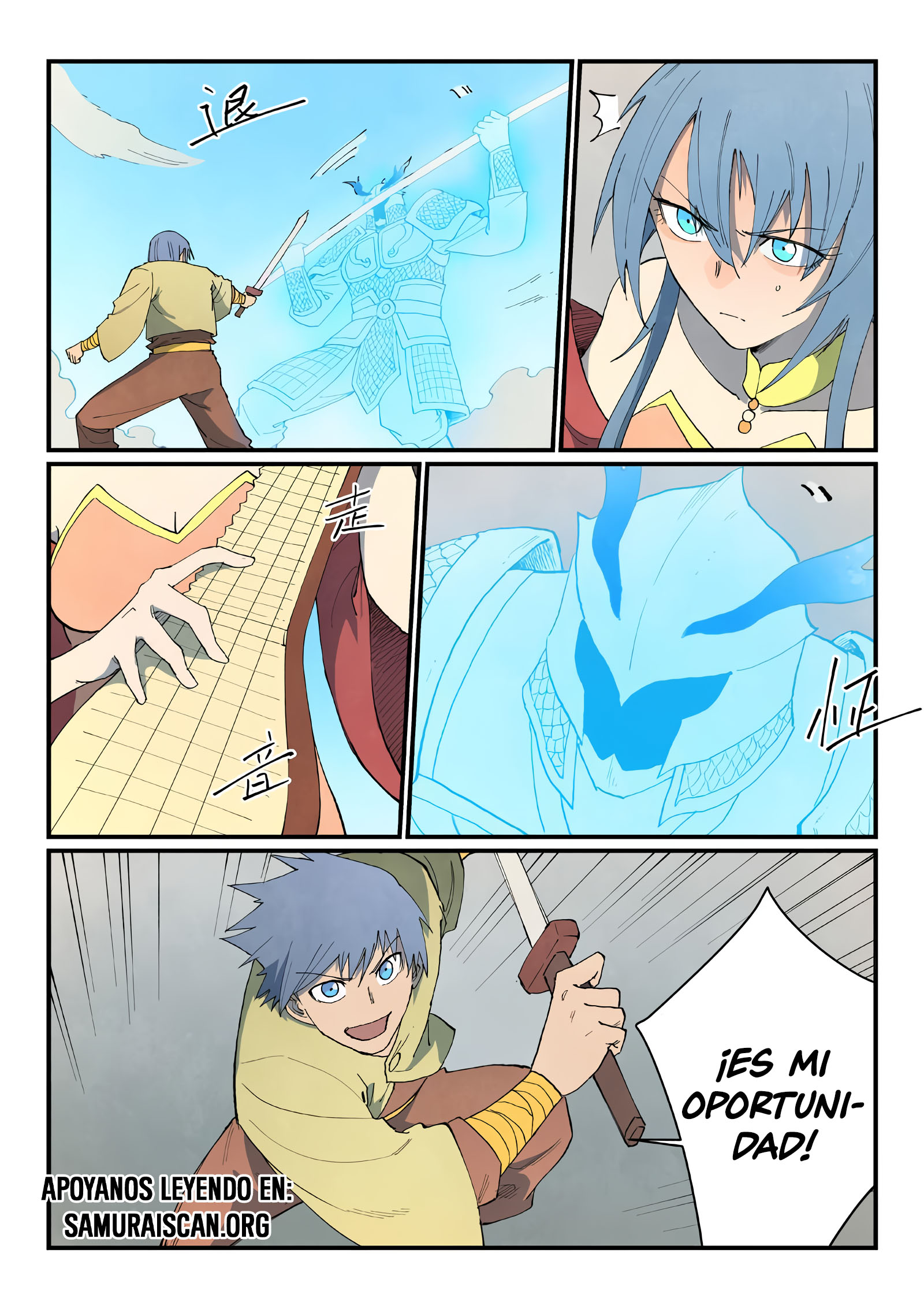Star Martial God Technique Capitulo 855 página 9