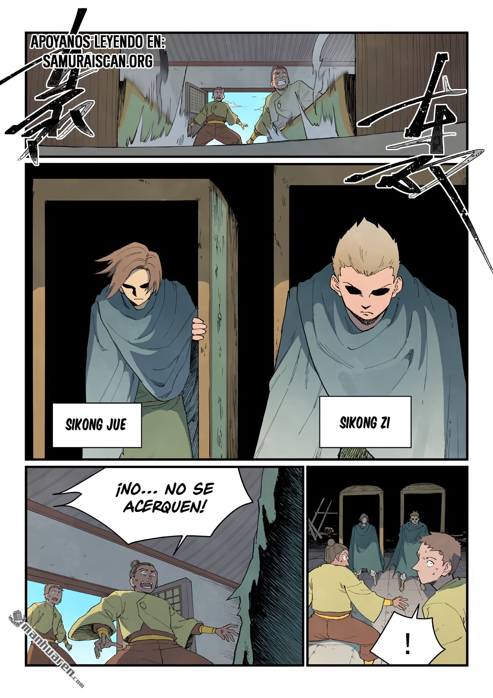 Star Martial God Technique Capitulo 860 página 4
