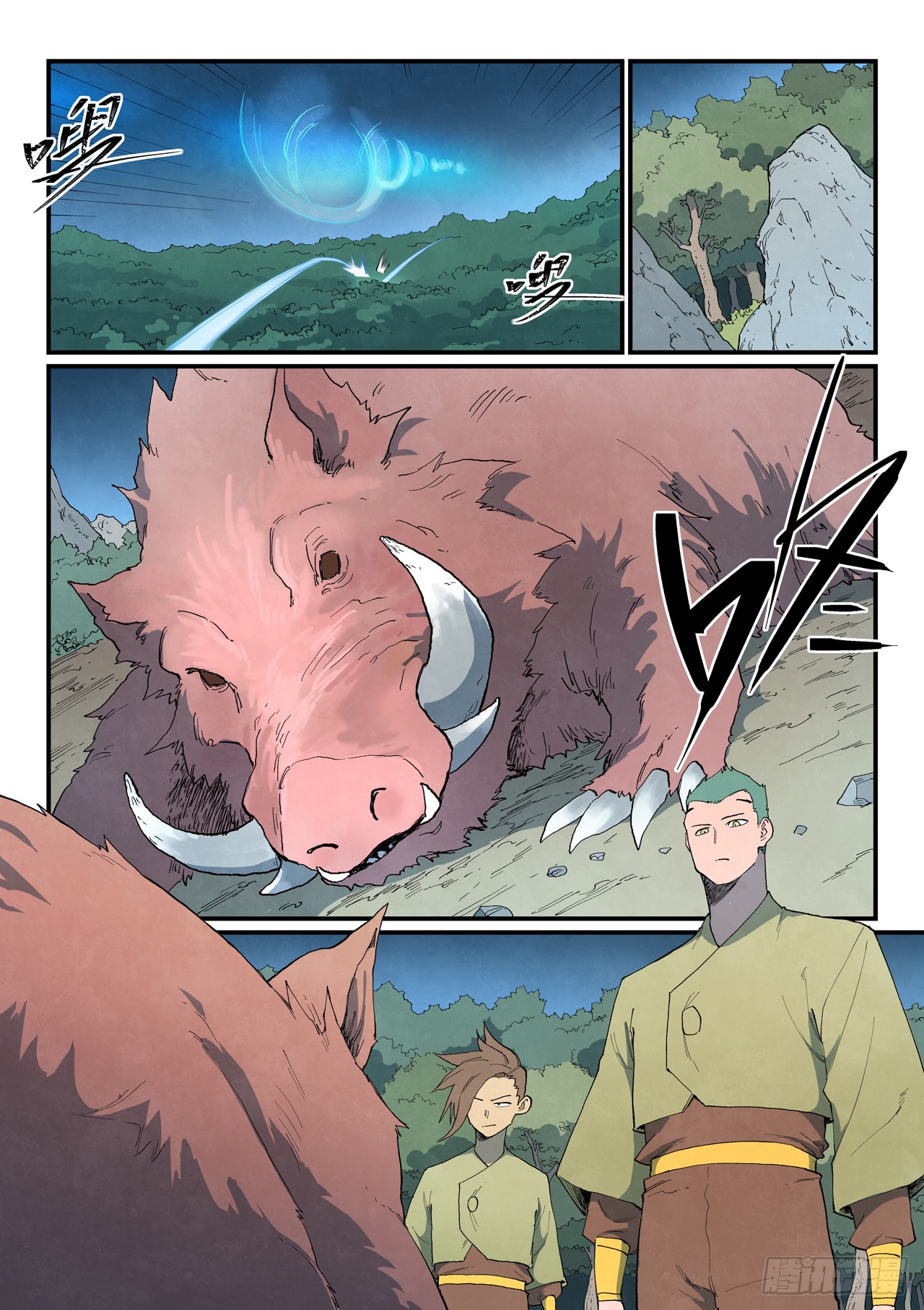 Star Martial God Technique Capitulo 861 página 10