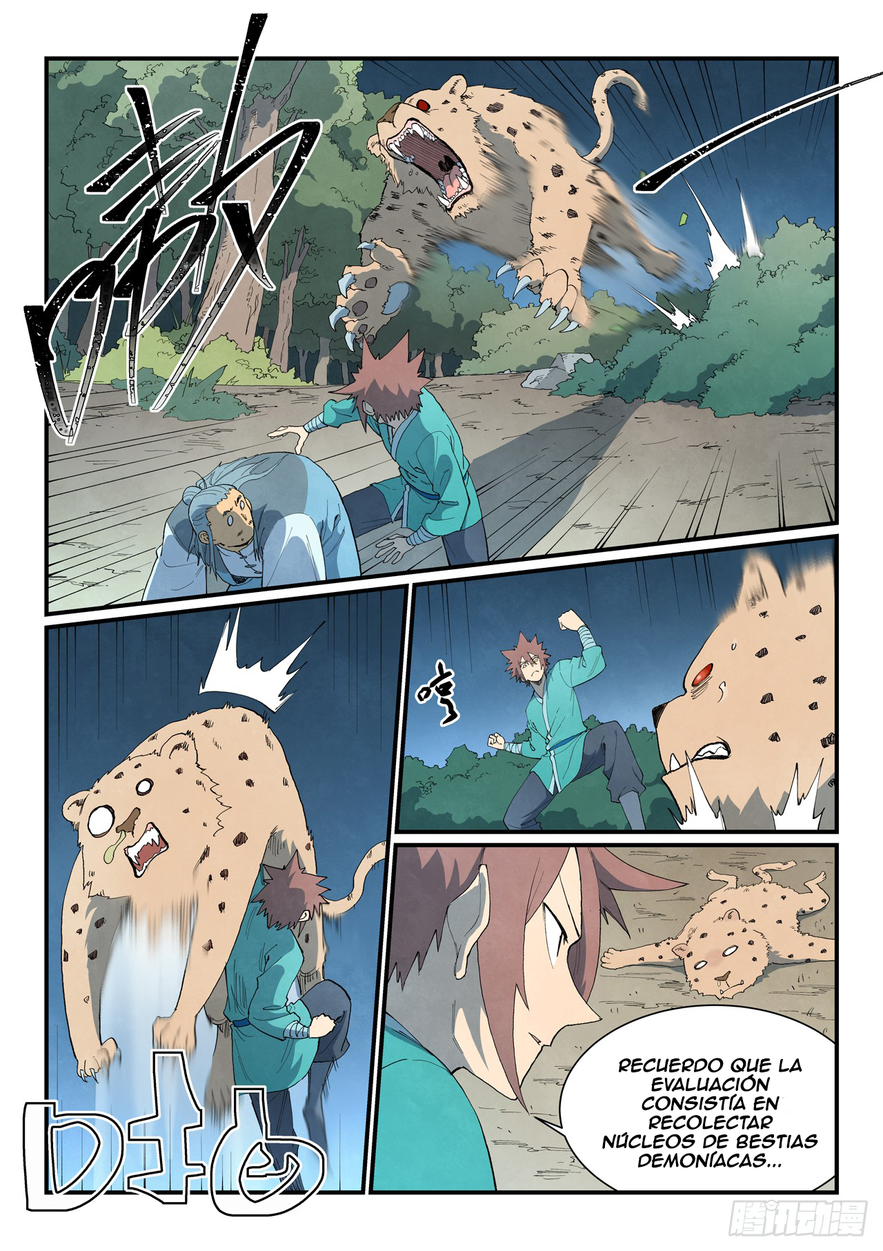 Star Martial God Technique Capitulo 861 página 7