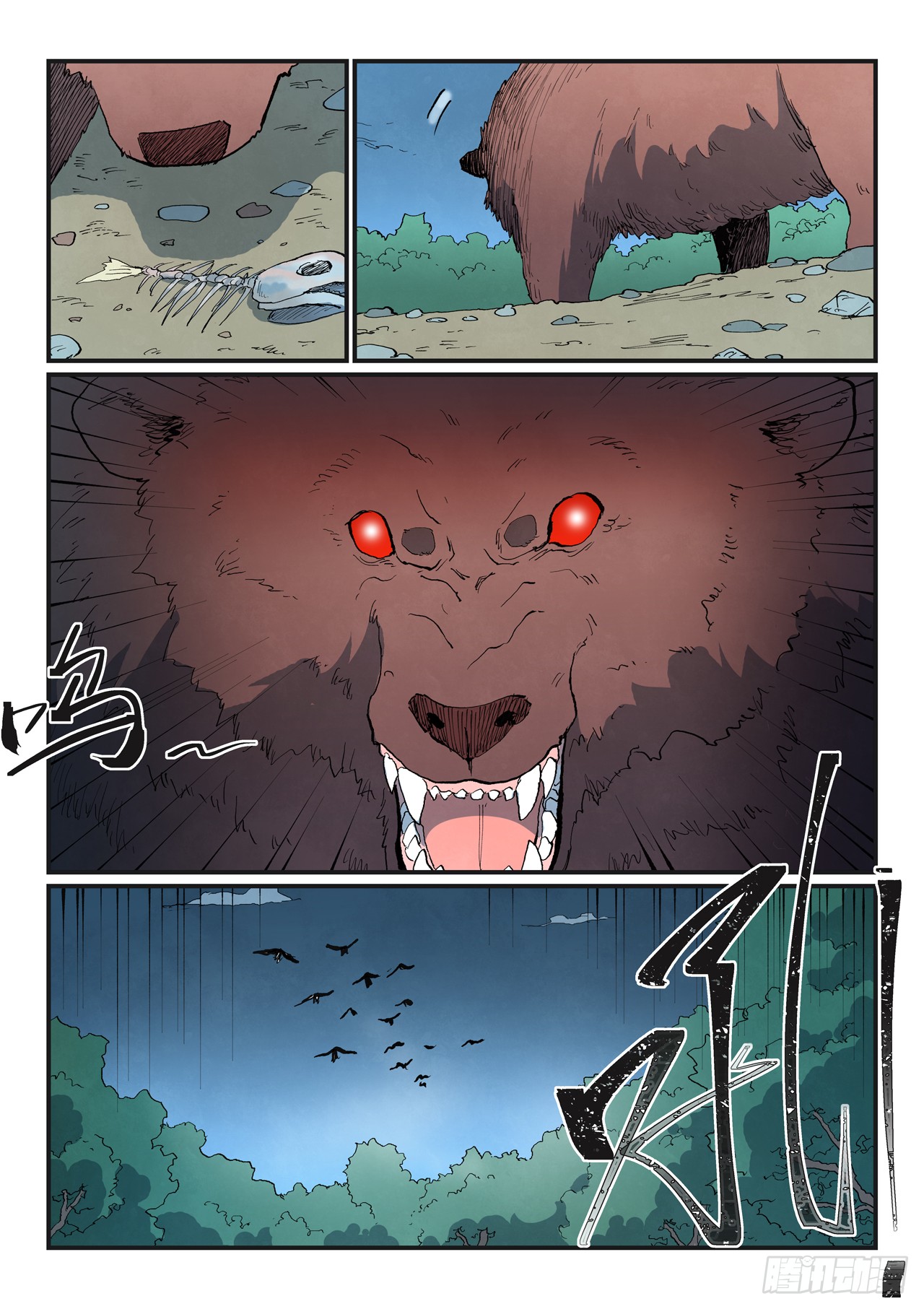 Star Martial God Technique Capitulo 862 página 8