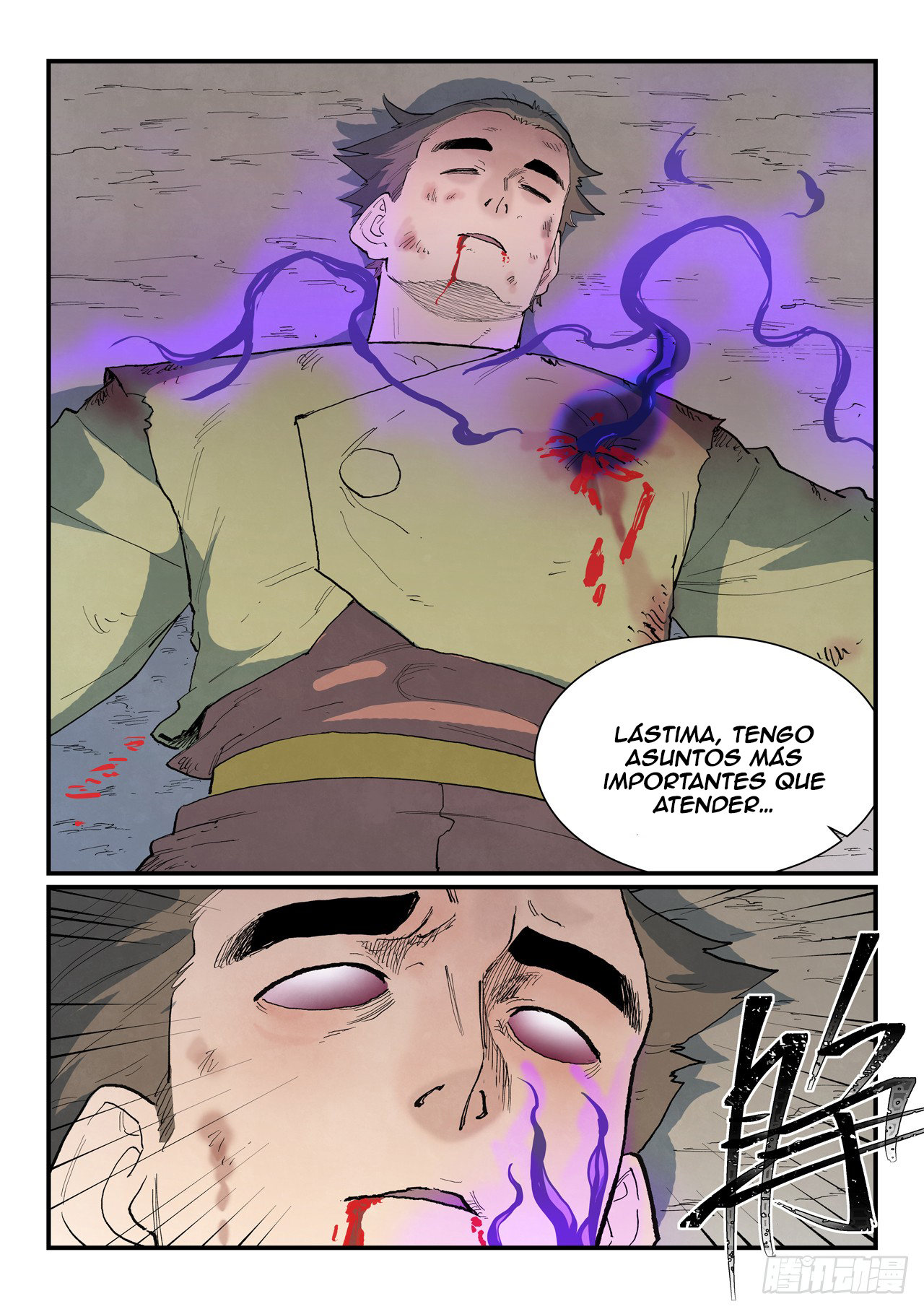 Star Martial God Technique Capitulo 863 página 10