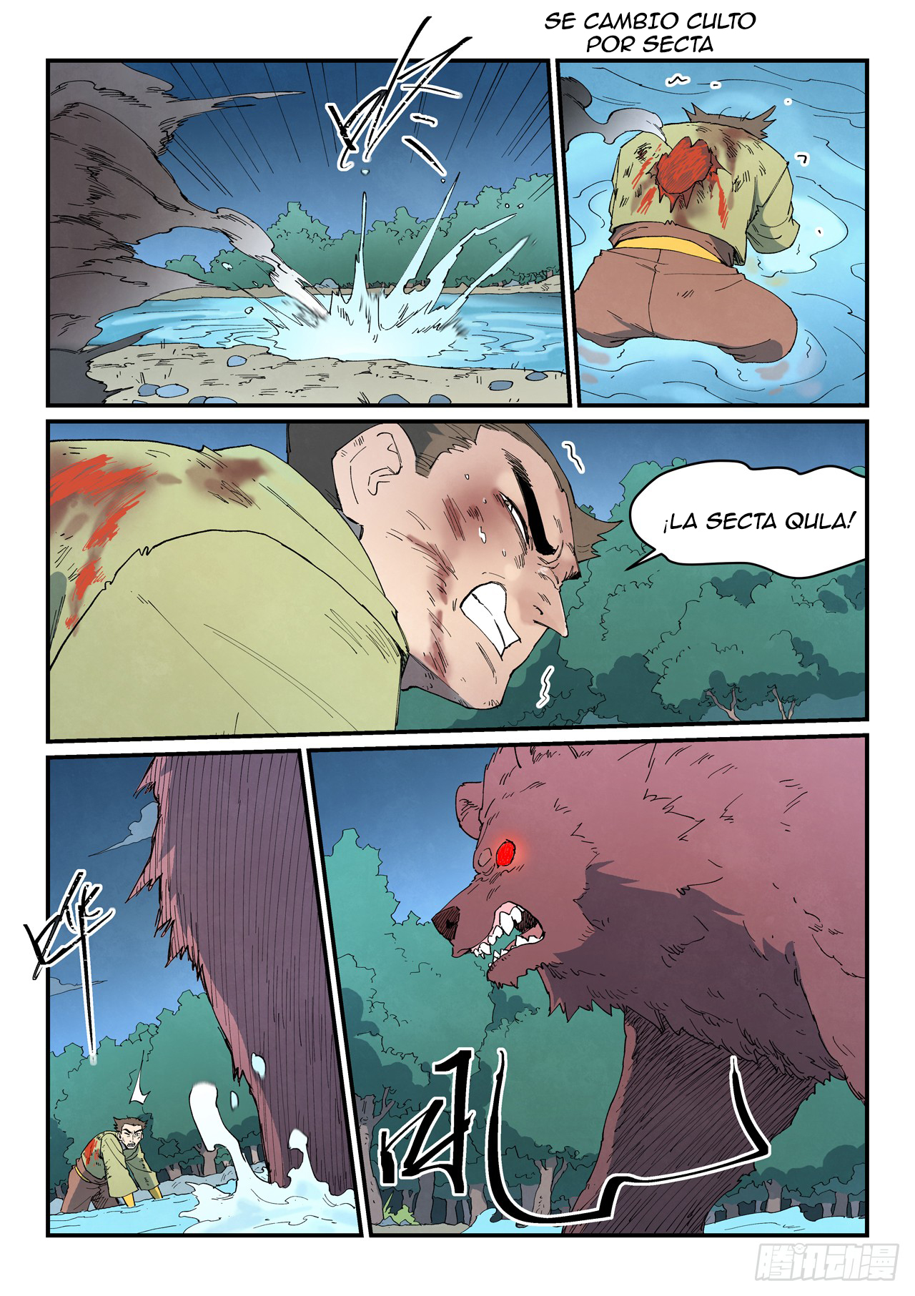 Star Martial God Technique Capitulo 863 página 2