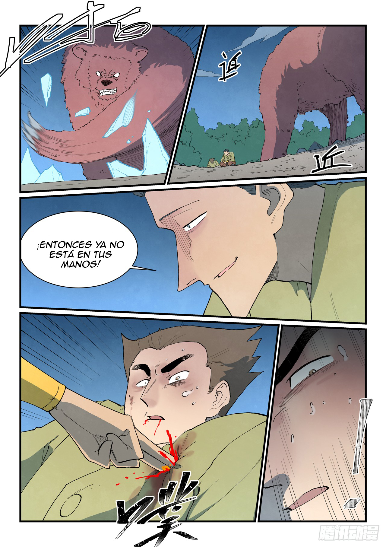 Star Martial God Technique Capitulo 863 página 8
