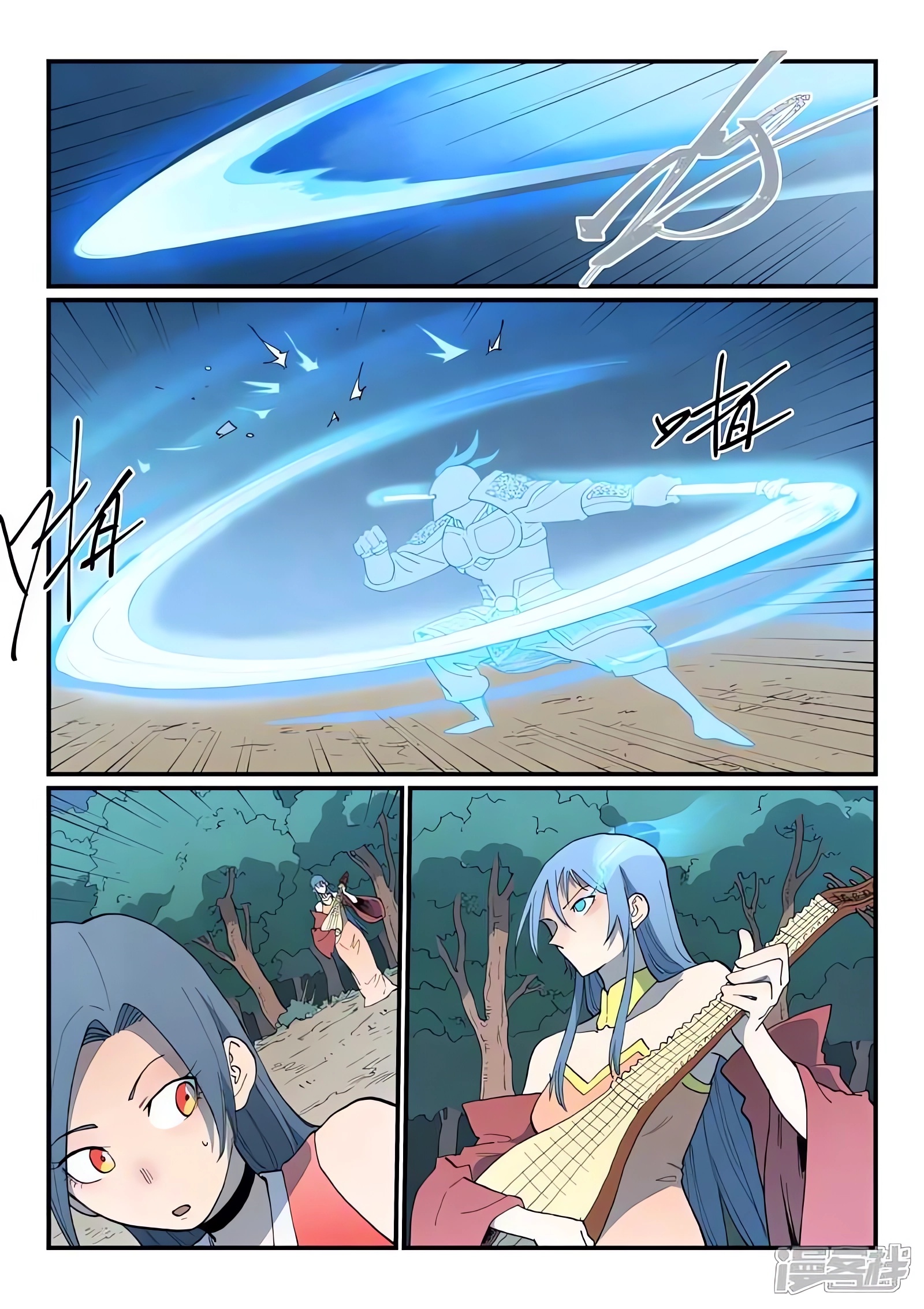Star Martial God Technique Capitulo 865 página 4