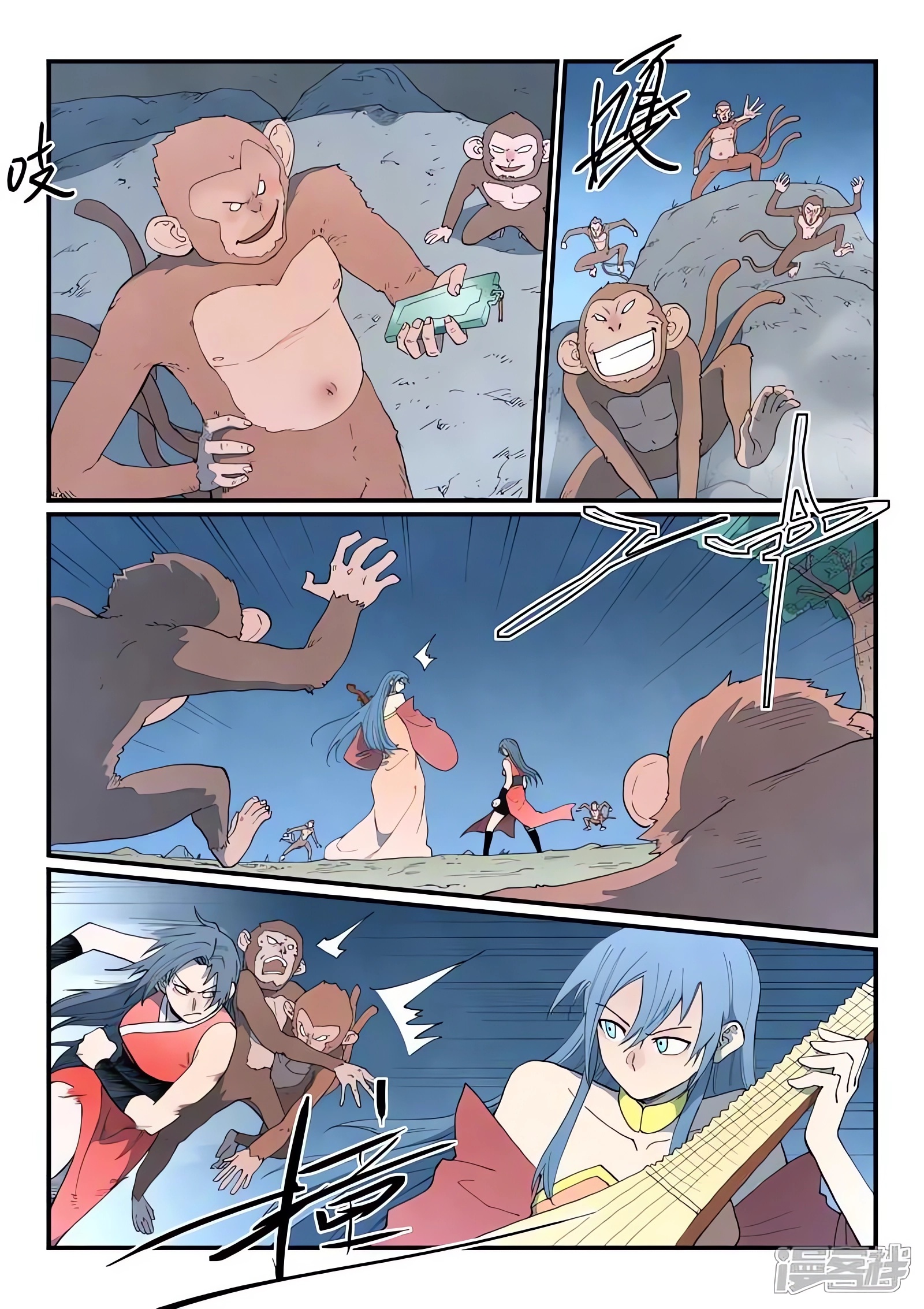Star Martial God Technique Capitulo 865 página 6