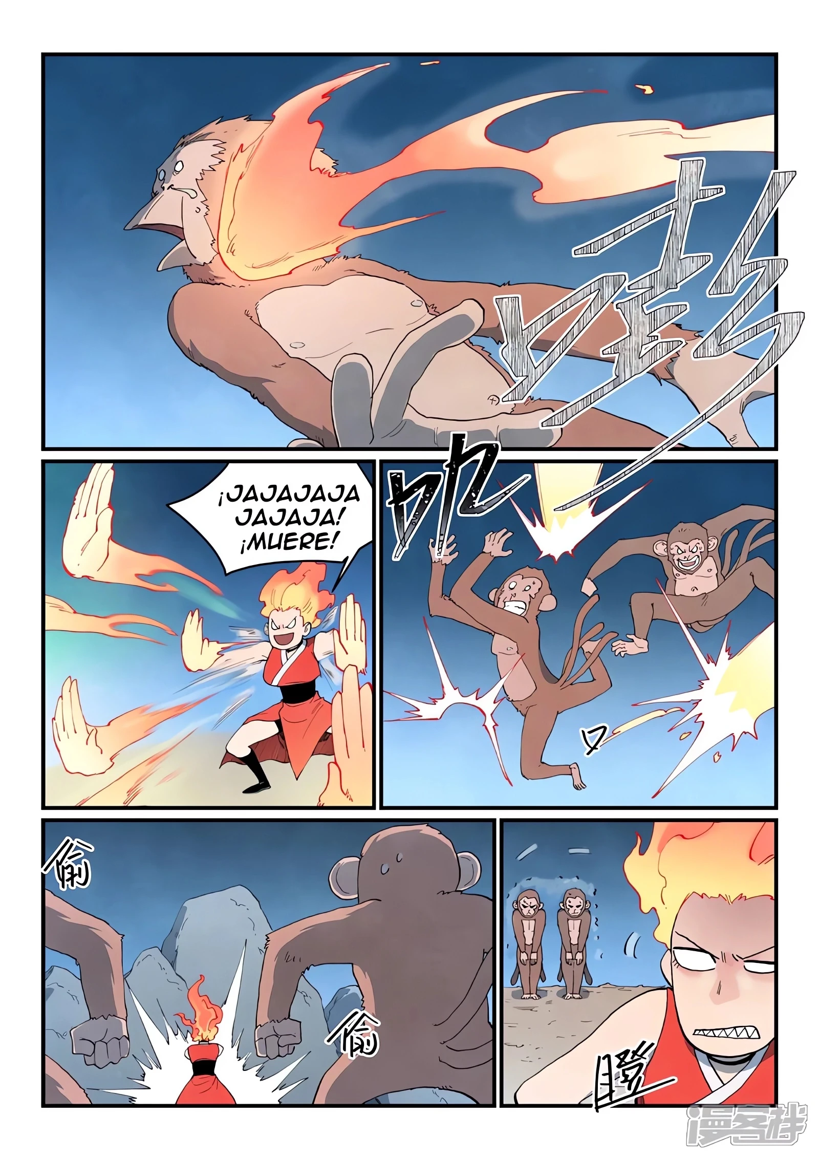 Star Martial God Technique Capitulo 866 página 10