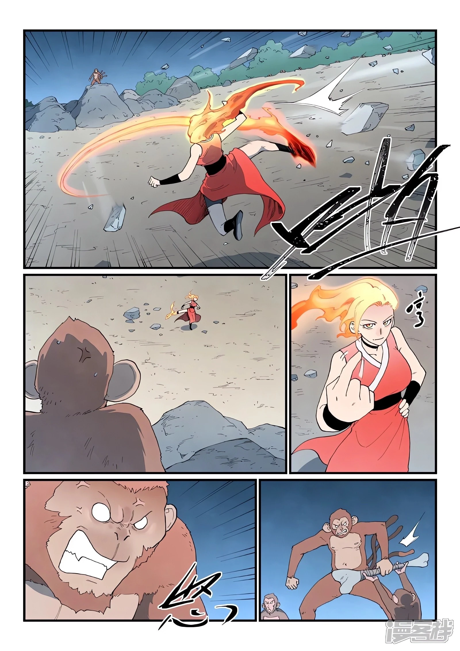 Star Martial God Technique Capitulo 866 página 2