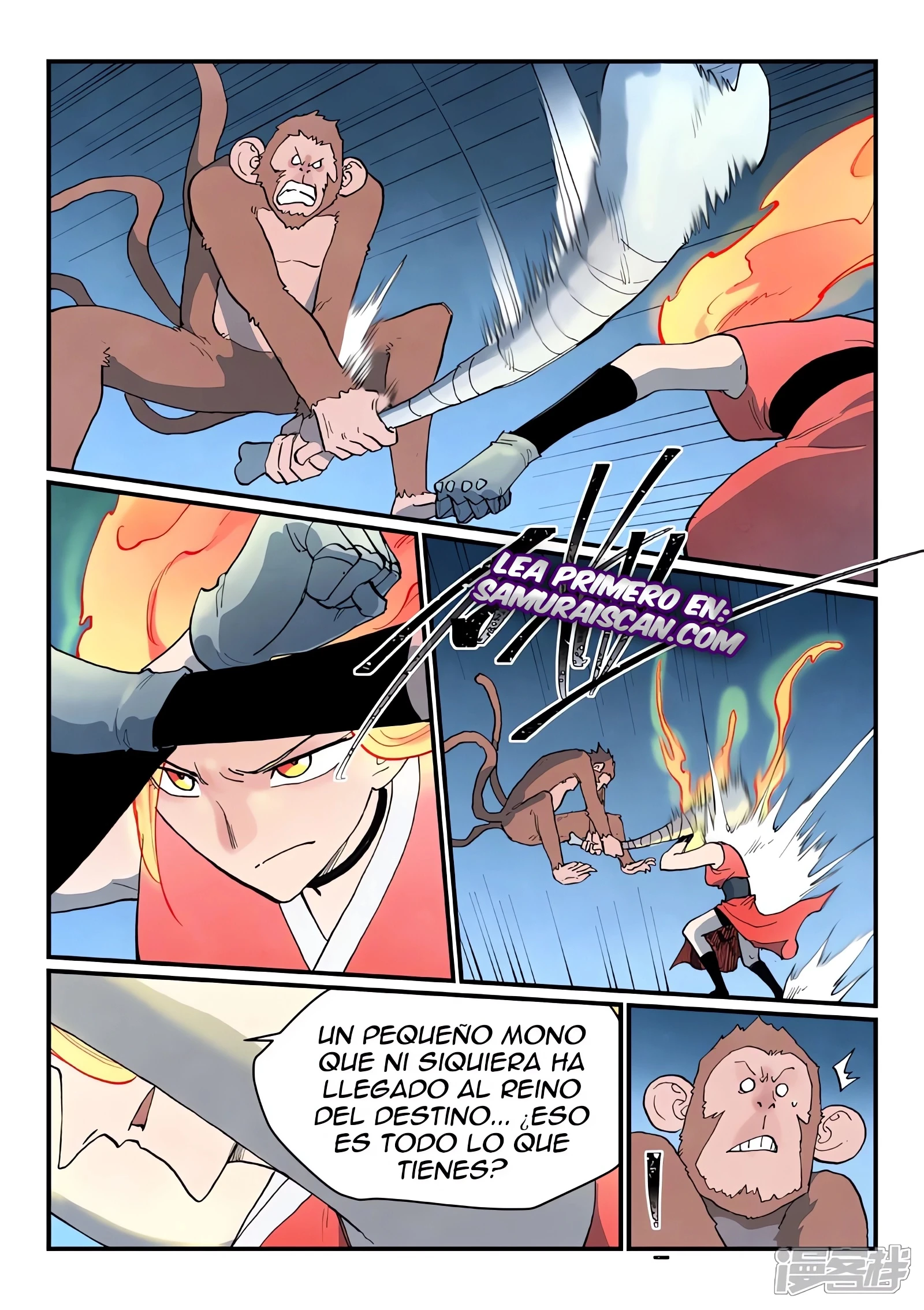 Star Martial God Technique Capitulo 866 página 5