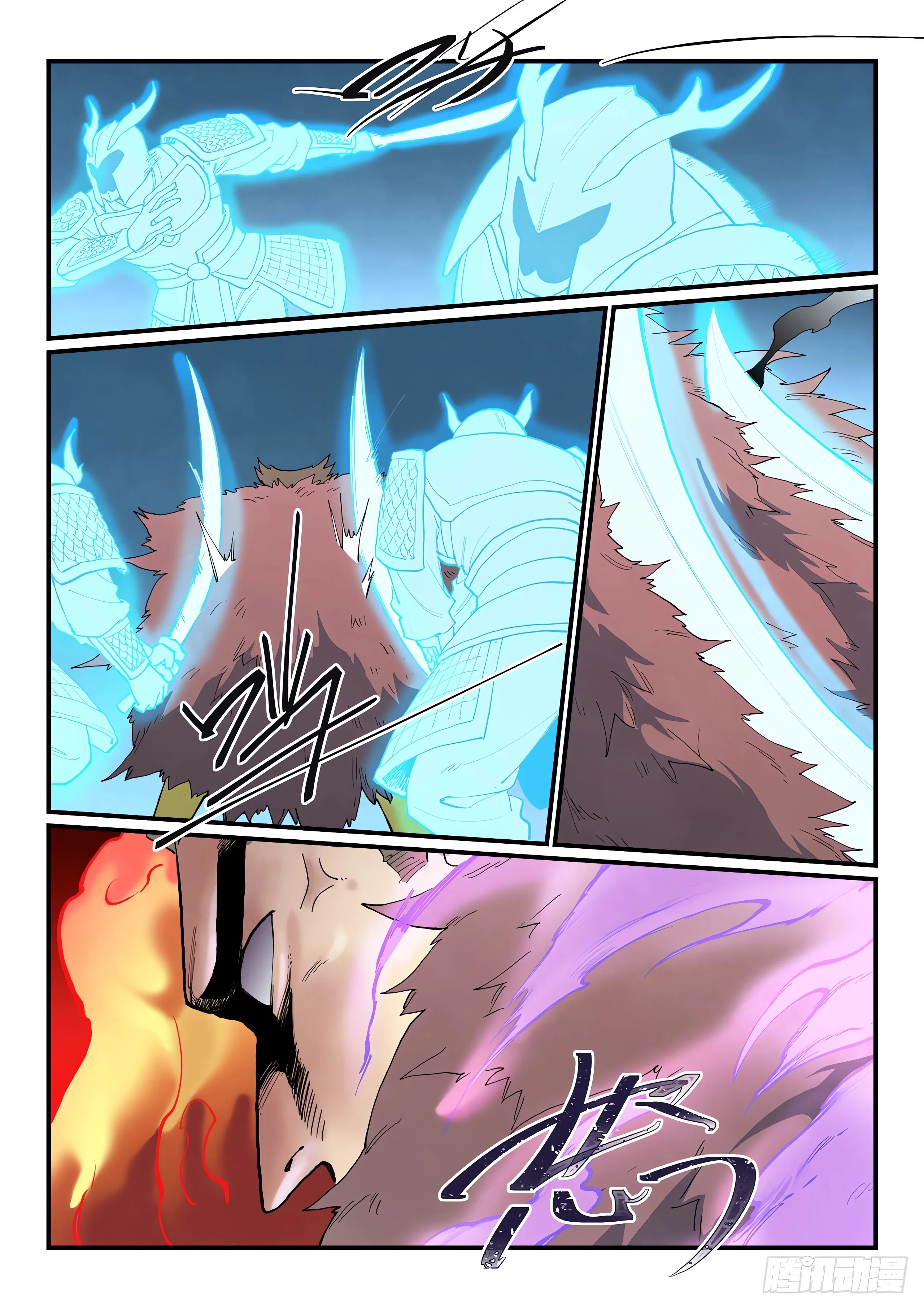Star Martial God Technique Capitulo 867 página 10