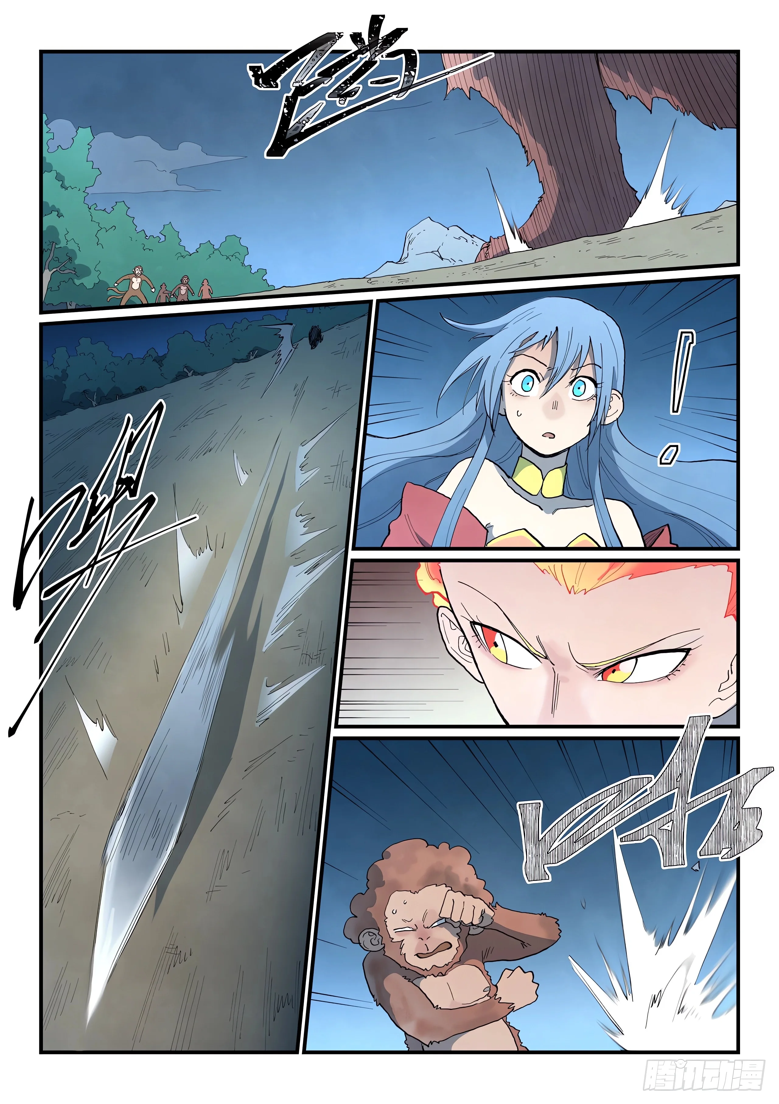 Star Martial God Technique Capitulo 867 página 5