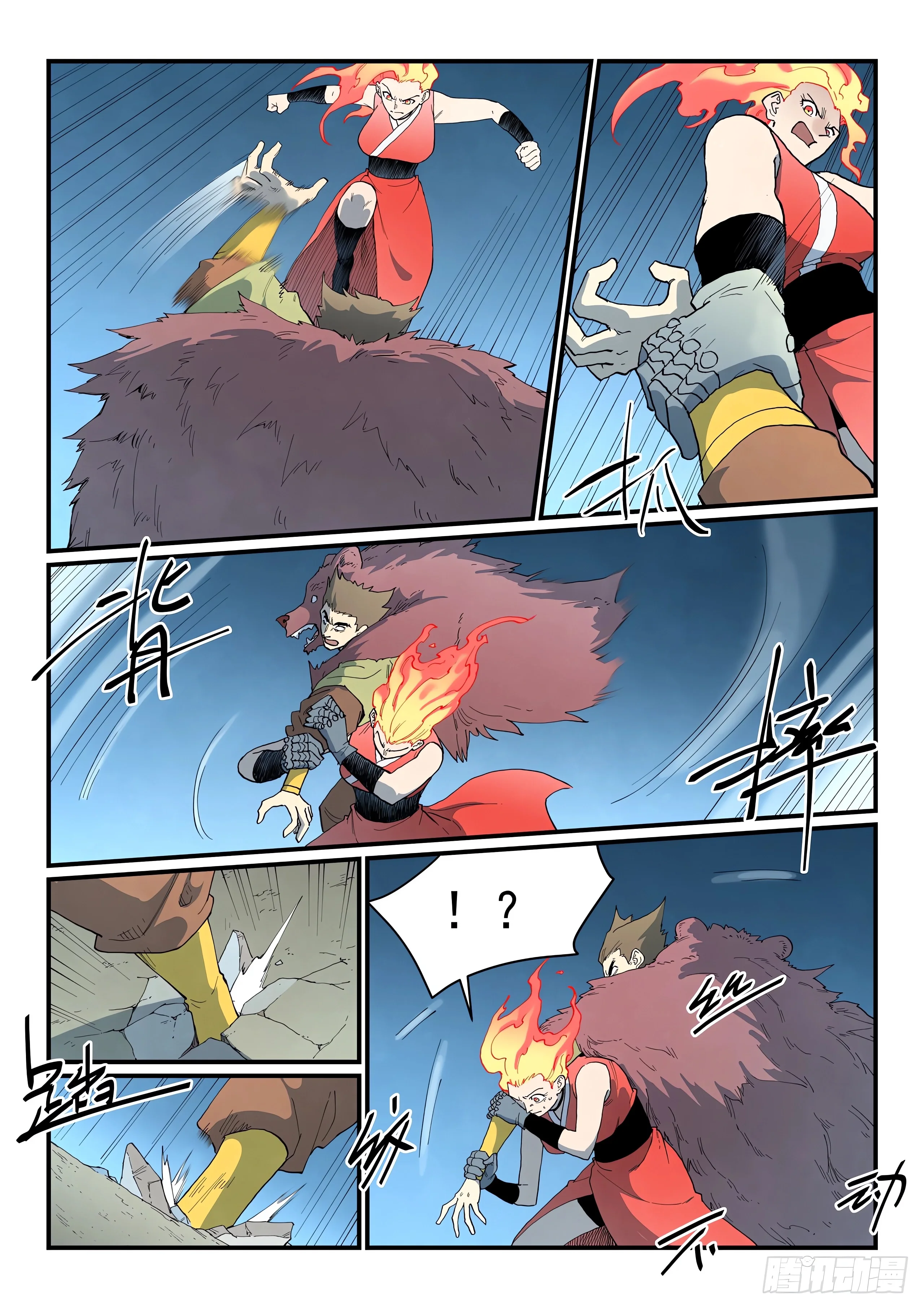 Star Martial God Technique Capitulo 867 página 8
