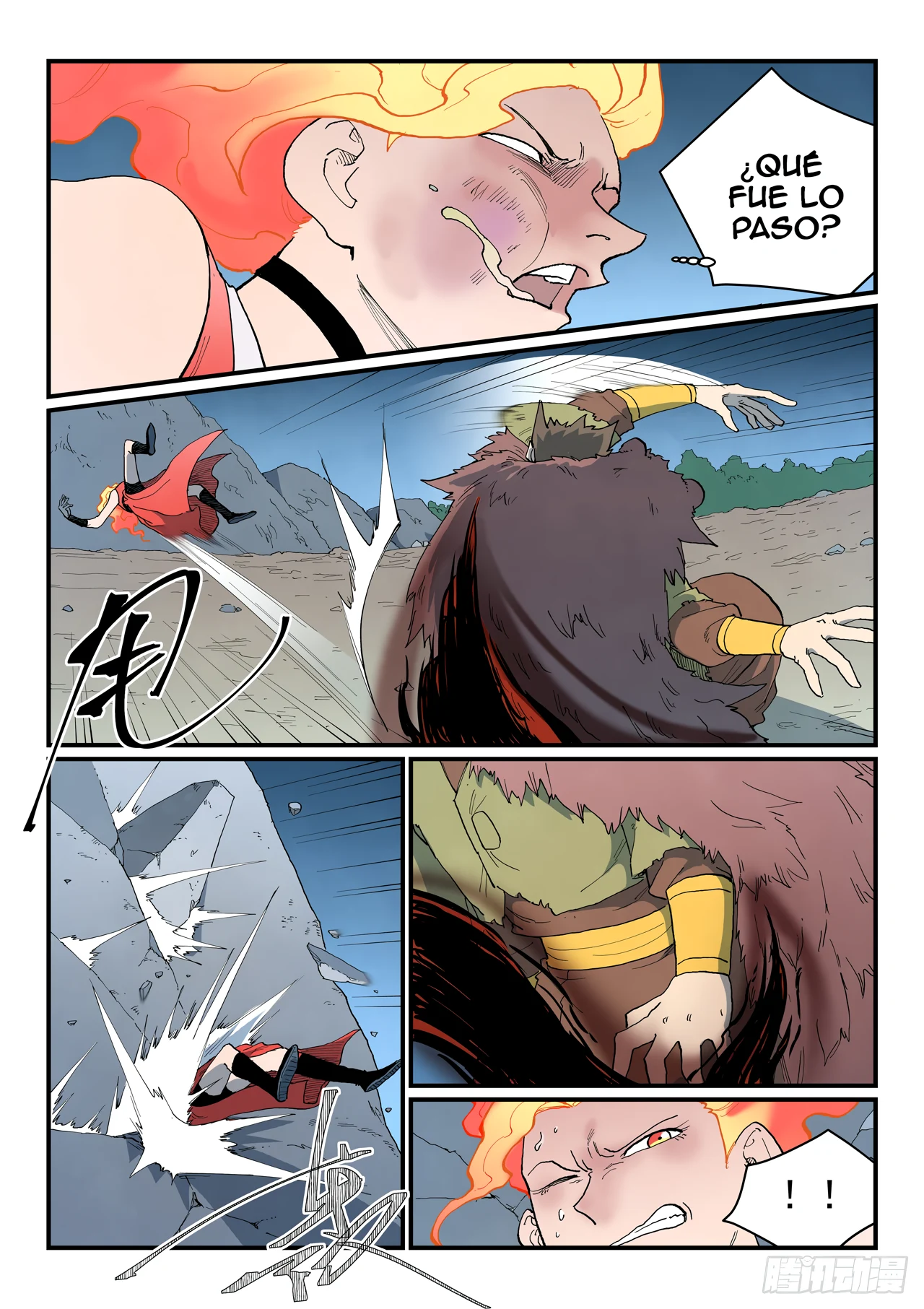 Star Martial God Technique Capitulo 869 página 2