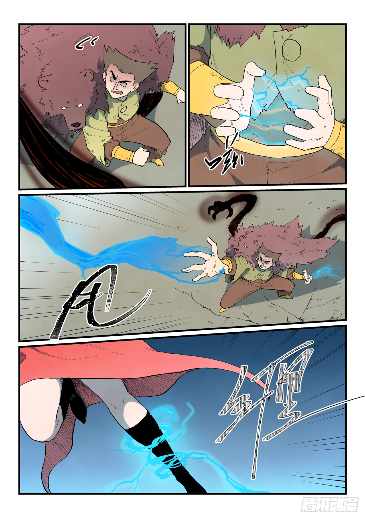 Star Martial God Technique Capitulo 869 página 8