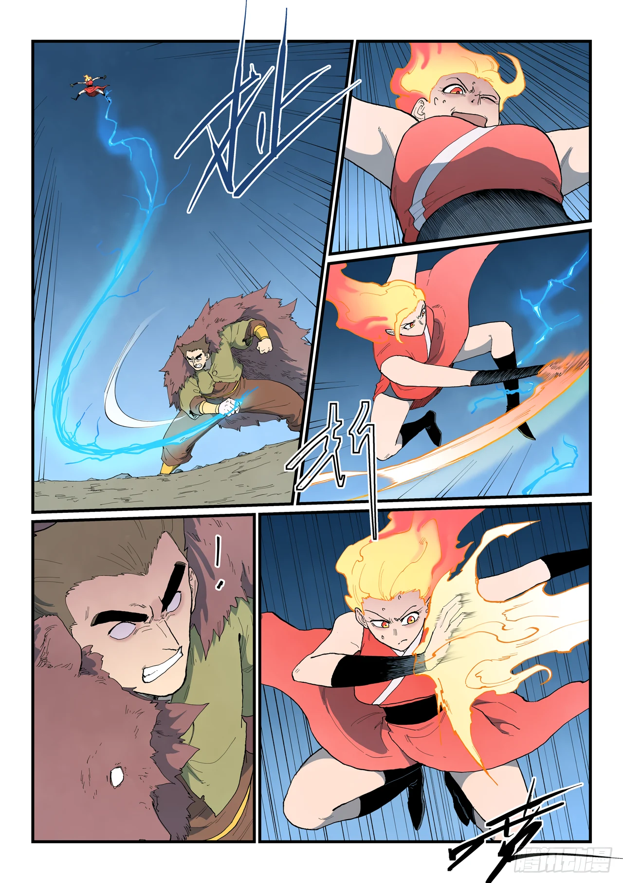 Star Martial God Technique Capitulo 869 página 9