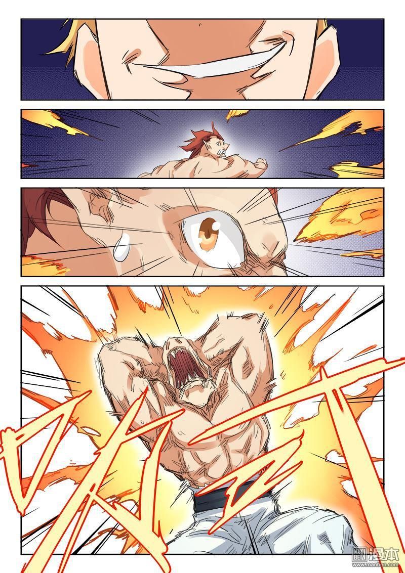 Star Martial God Technique Capitulo 97: Torneo de artes marciales (2) página 10