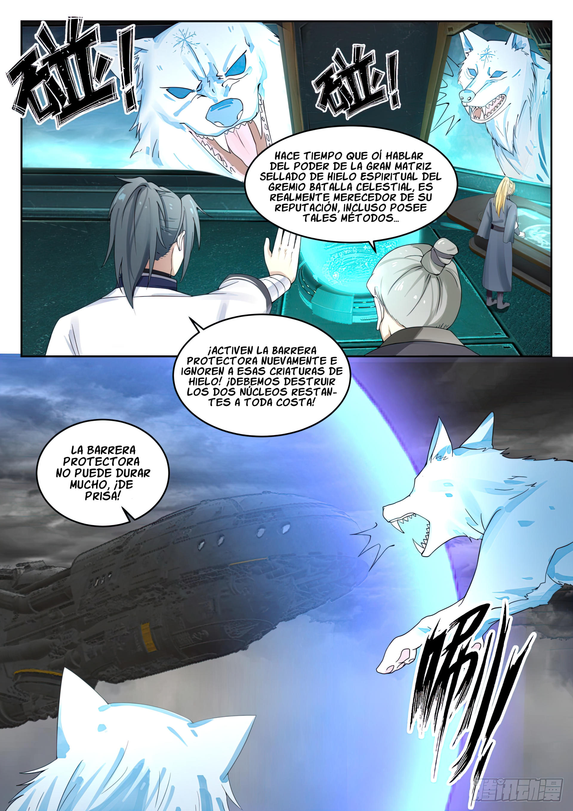 Martial Peak Capitulo 1347 página 3