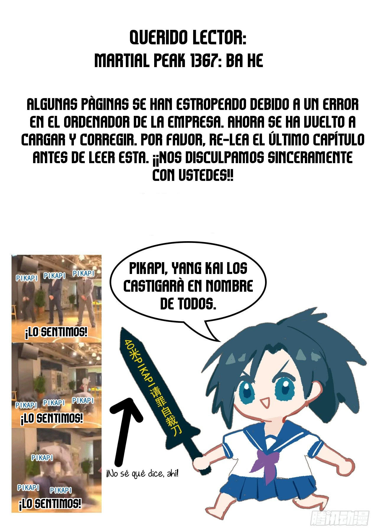 Martial Peak Capitulo 1376 página 2