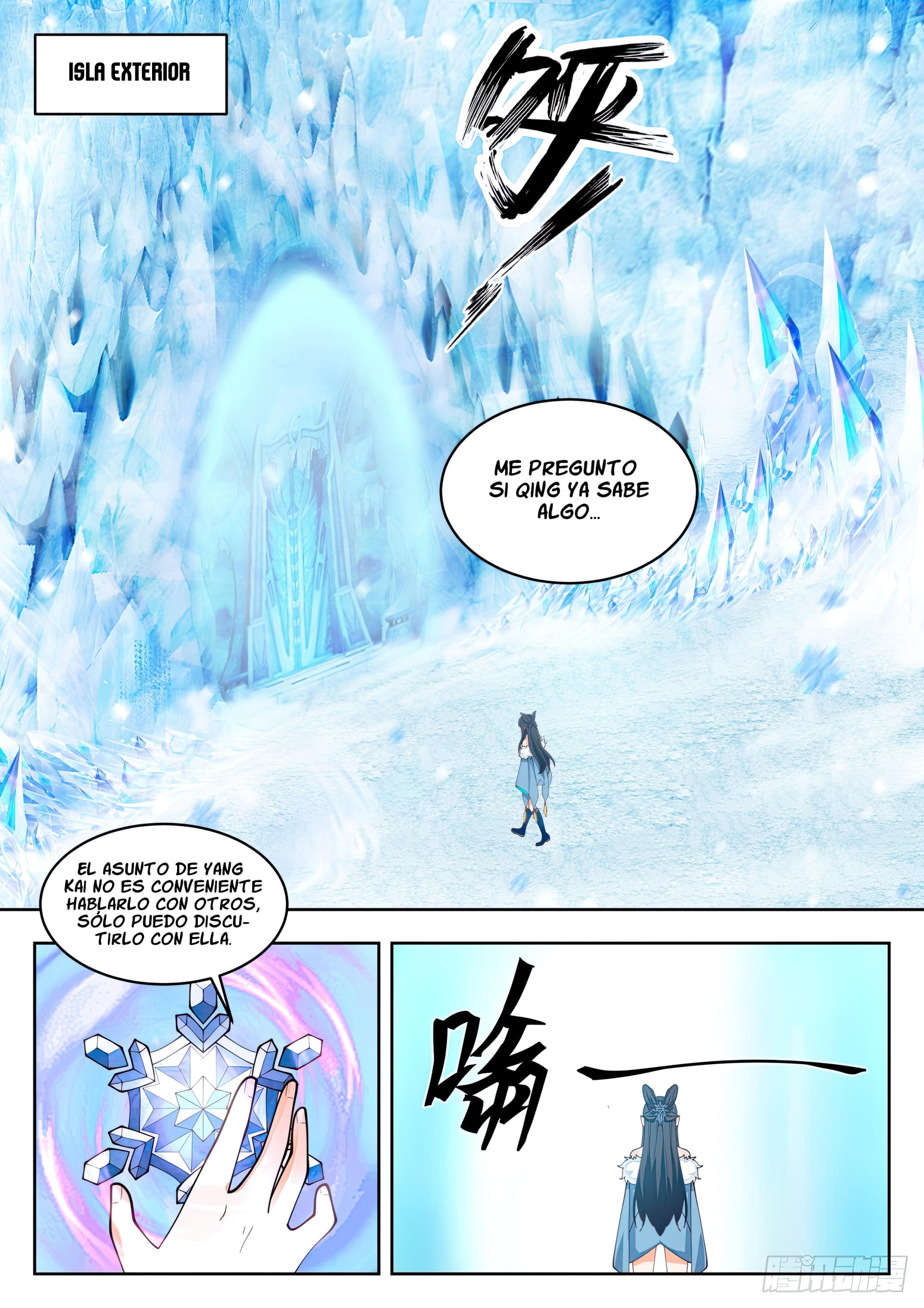 Martial Peak Capitulo 1397 página 4