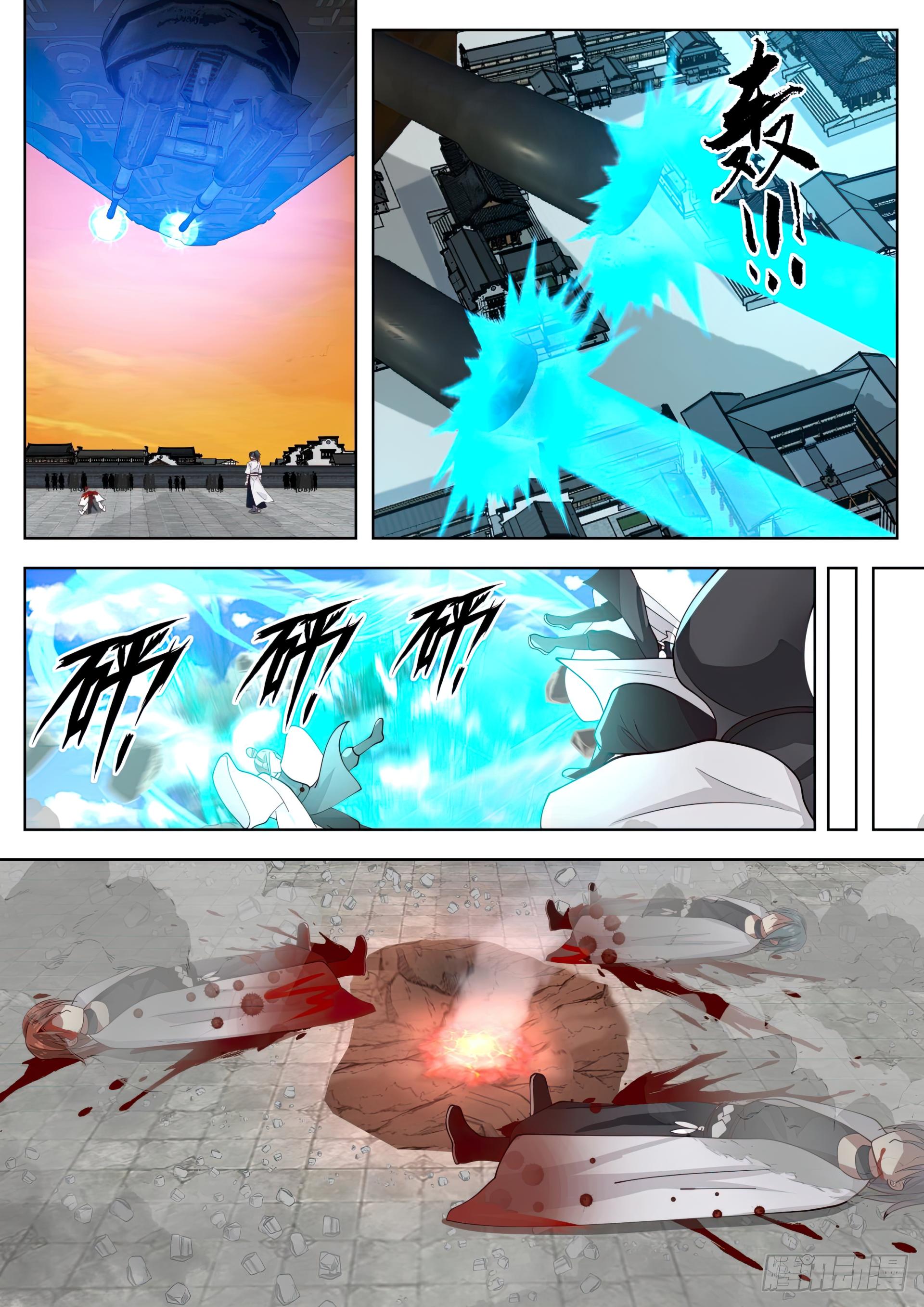 Martial Peak Capitulo 1421 página 10