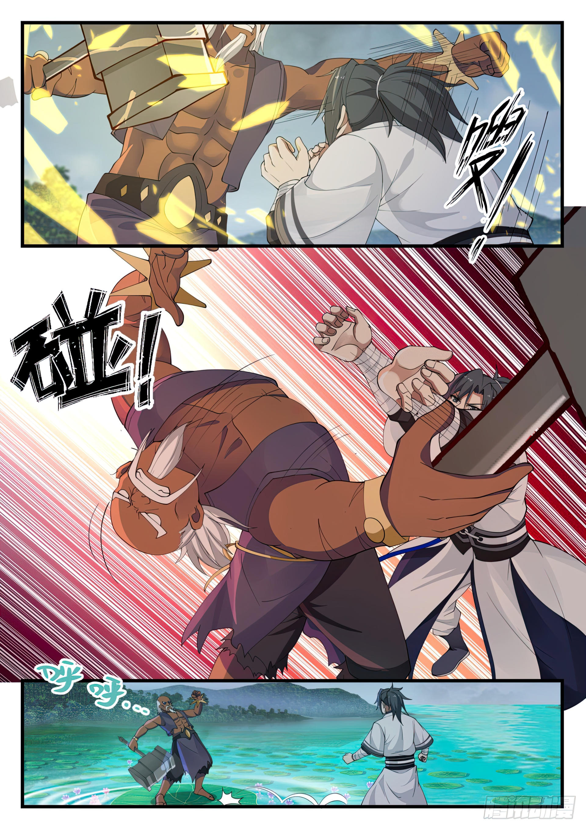 Martial Peak Capitulo 1432 página 6