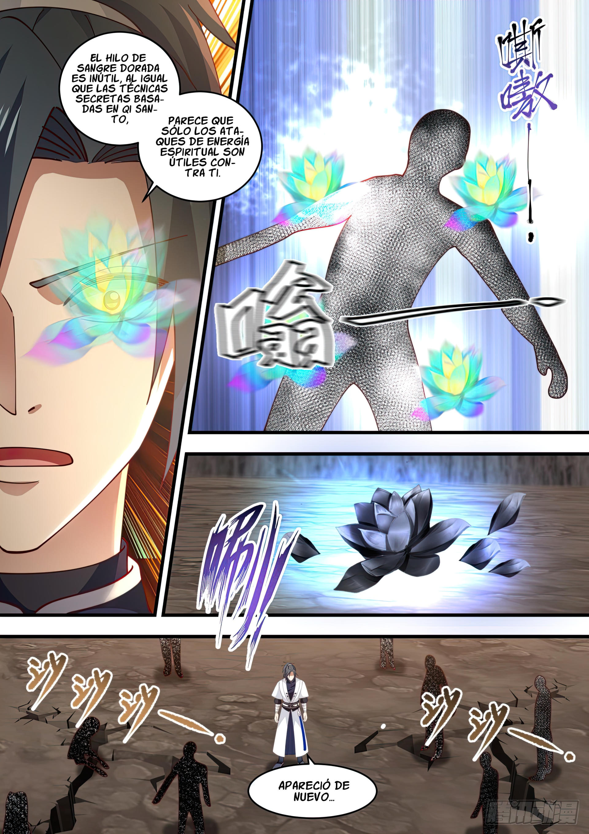 Martial Peak Capitulo 1454 página 7