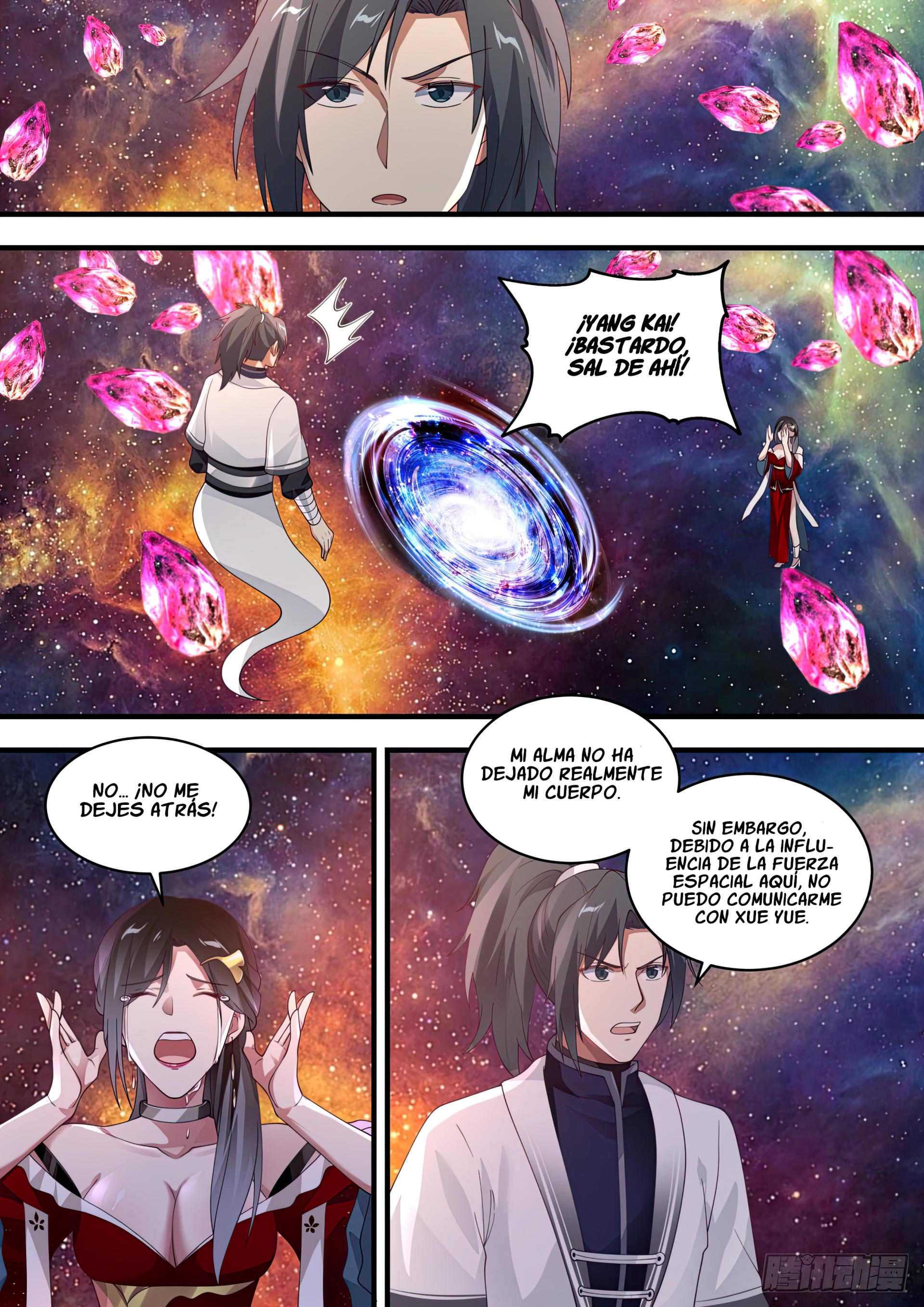Martial Peak Capitulo 1460 página 5