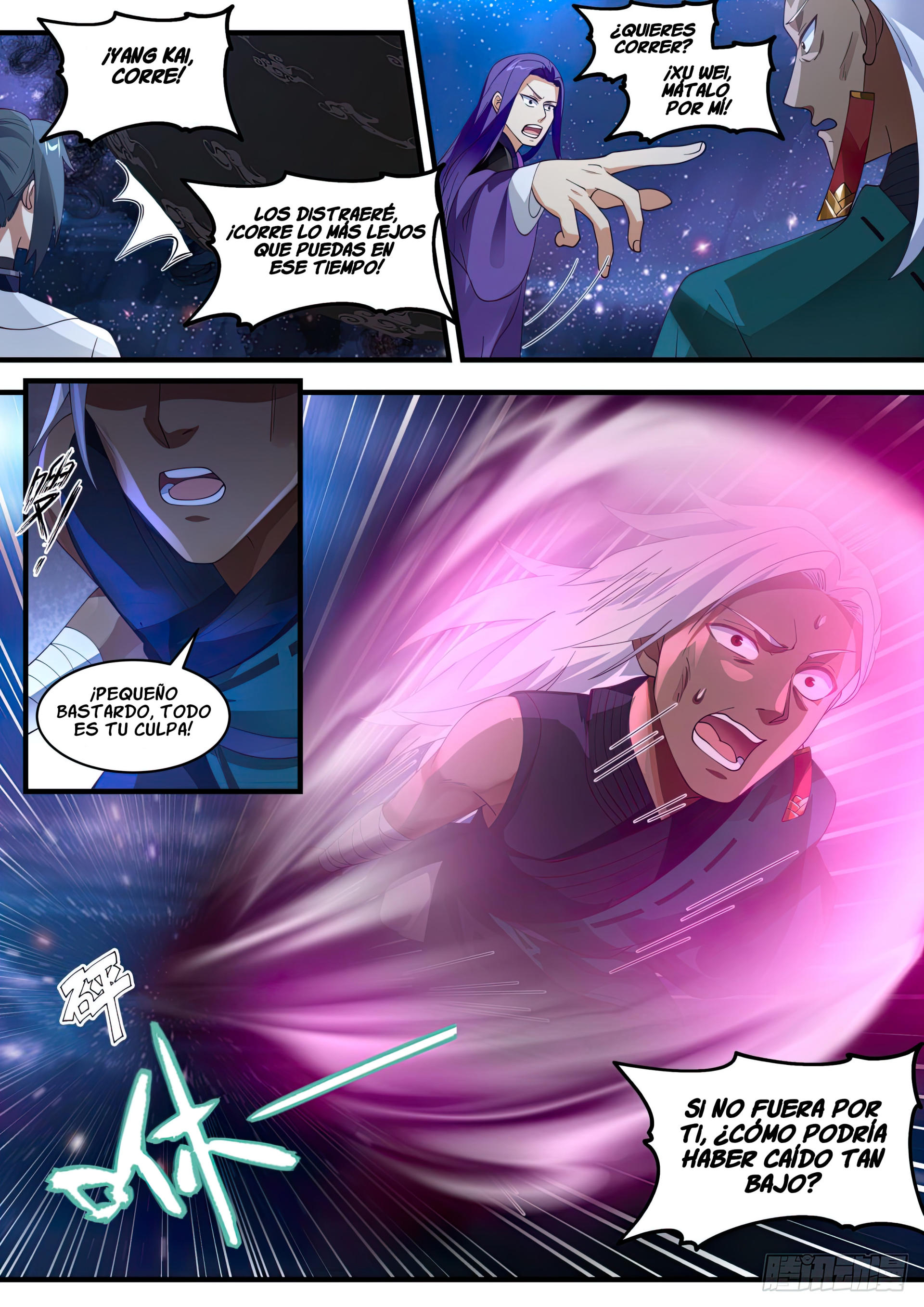 Martial Peak Capitulo 1480 página 12