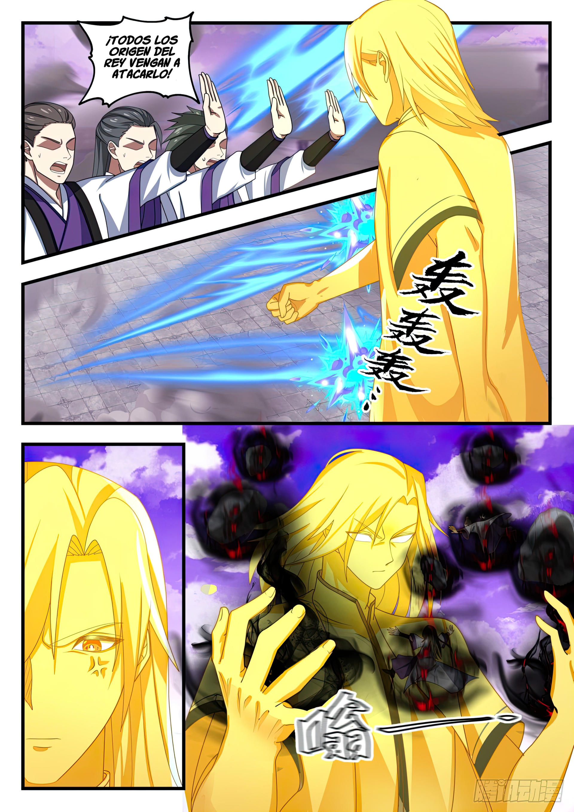 Martial Peak Capitulo 1521 página 10
