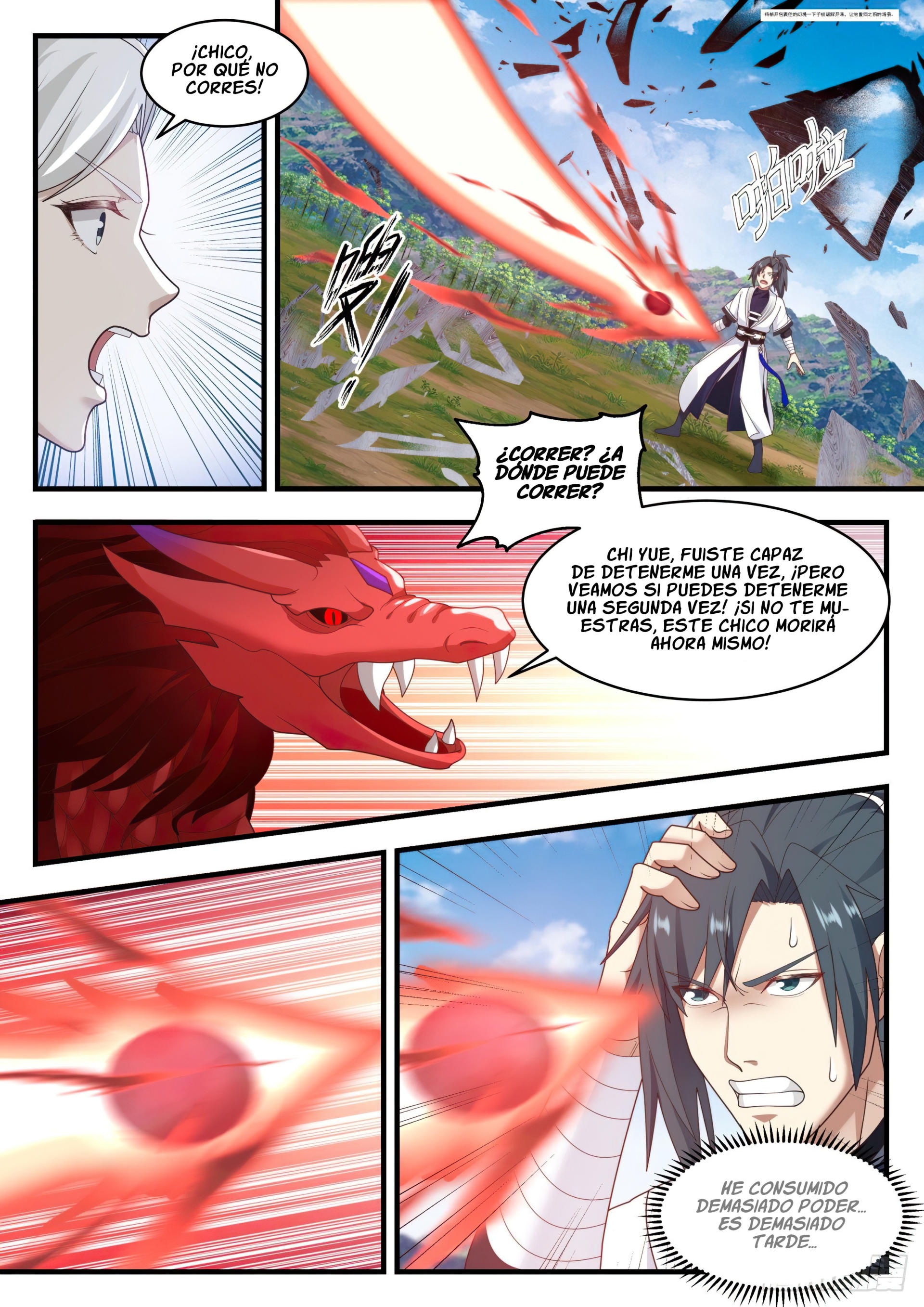 Martial Peak Capitulo 1528 página 5