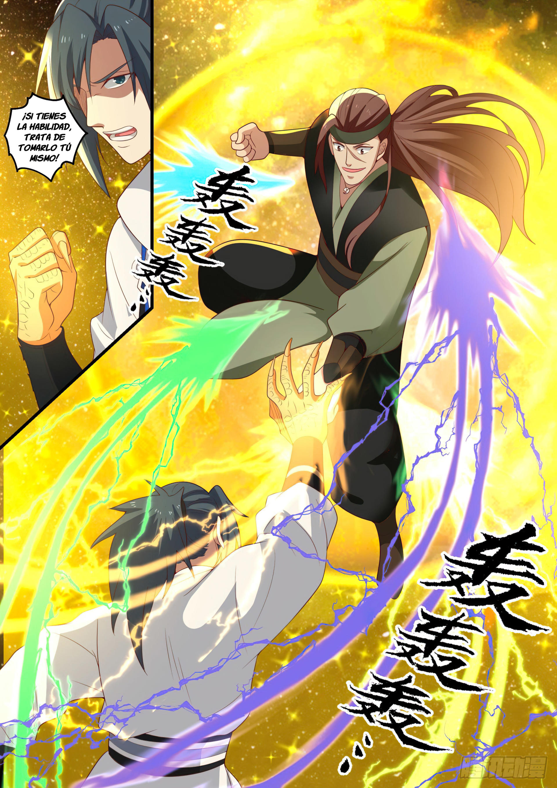 Martial Peak Capitulo 1554 página 4