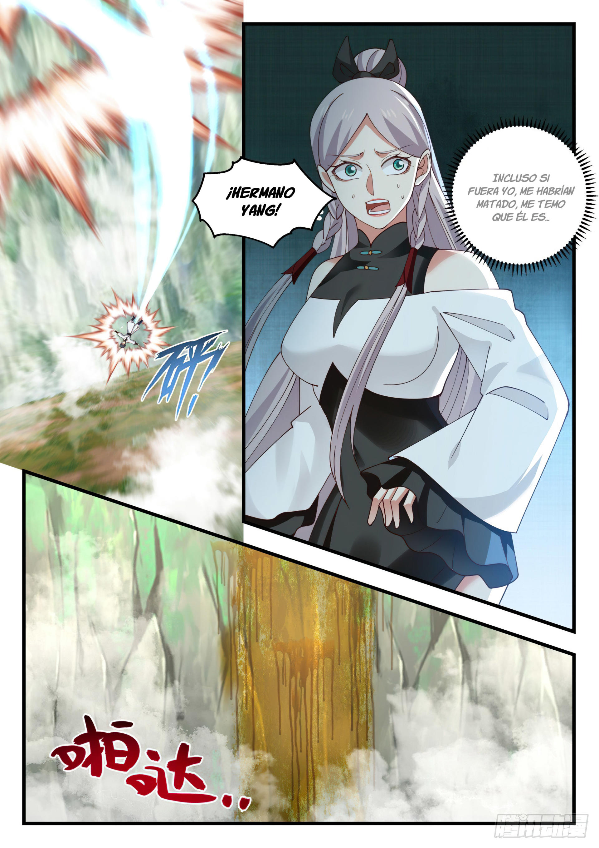Martial Peak Capitulo 1558 página 12