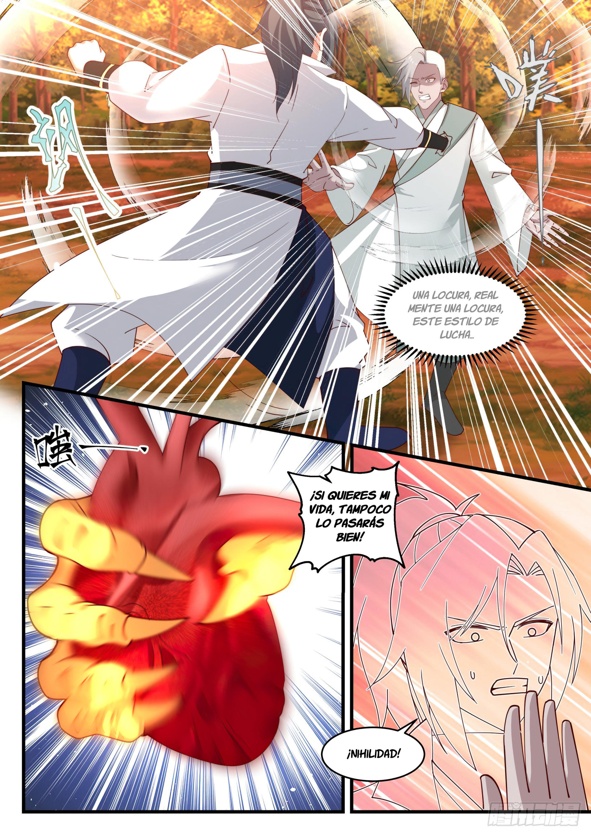Martial Peak Capitulo 1574 página 6