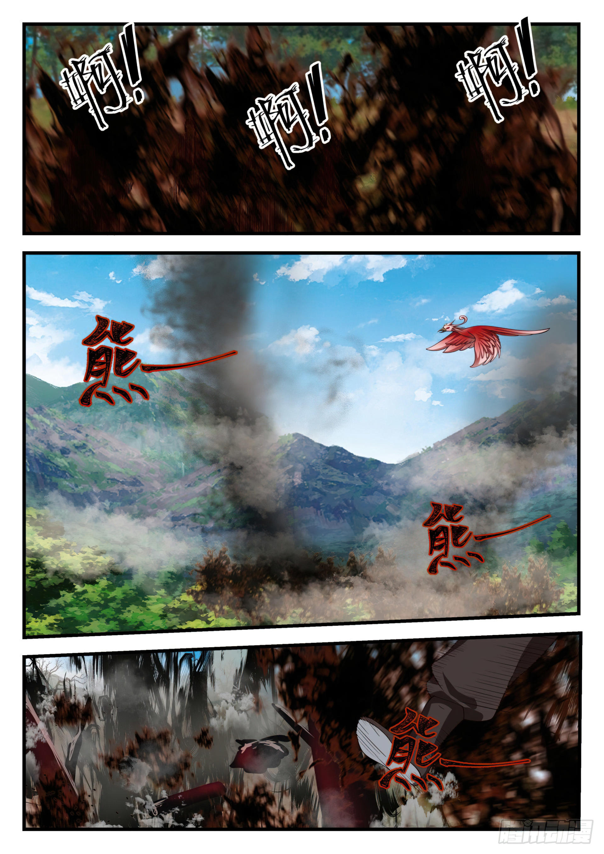 Martial Peak Capitulo 1587 página 4