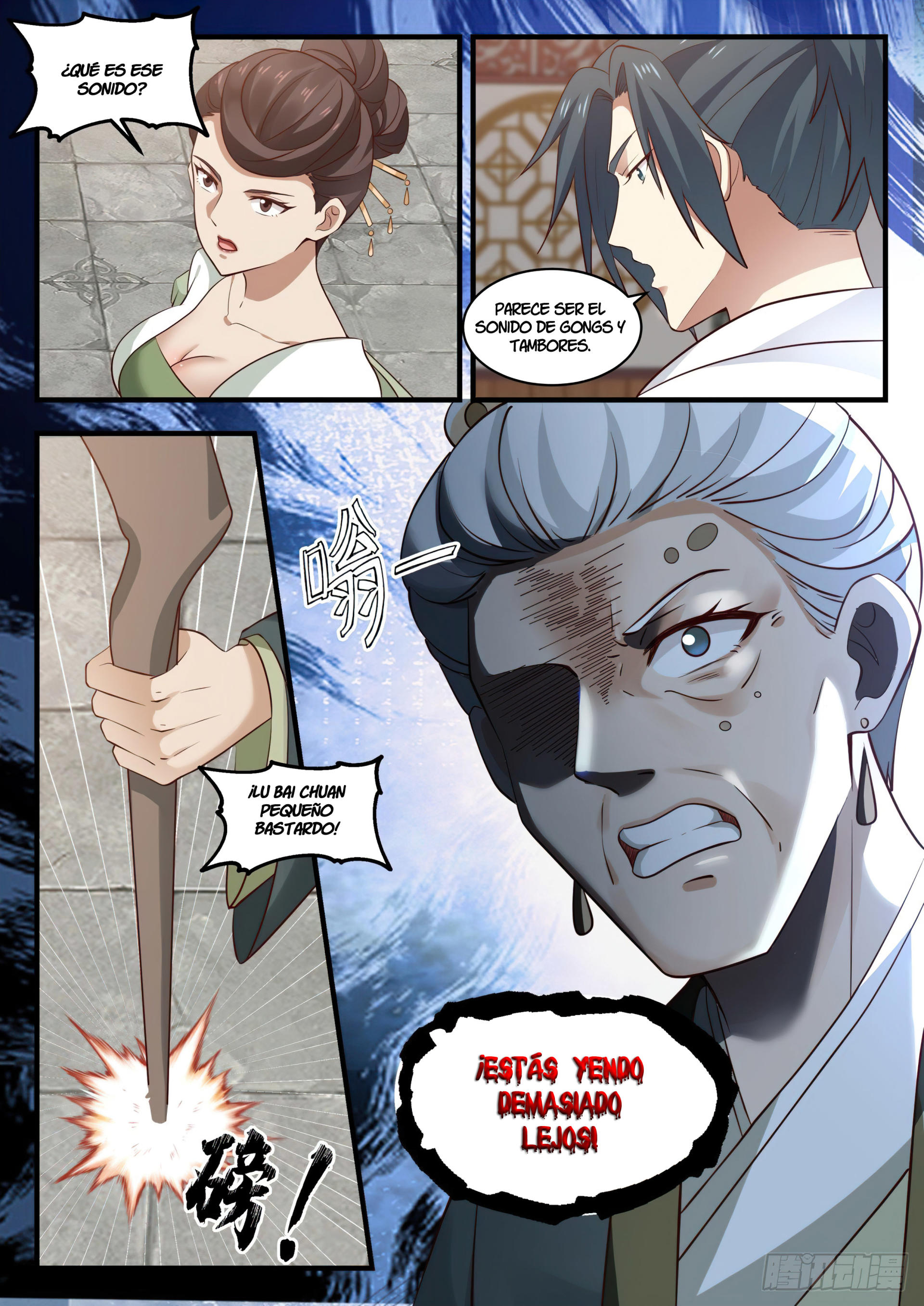 Martial Peak Capitulo 1619 página 13