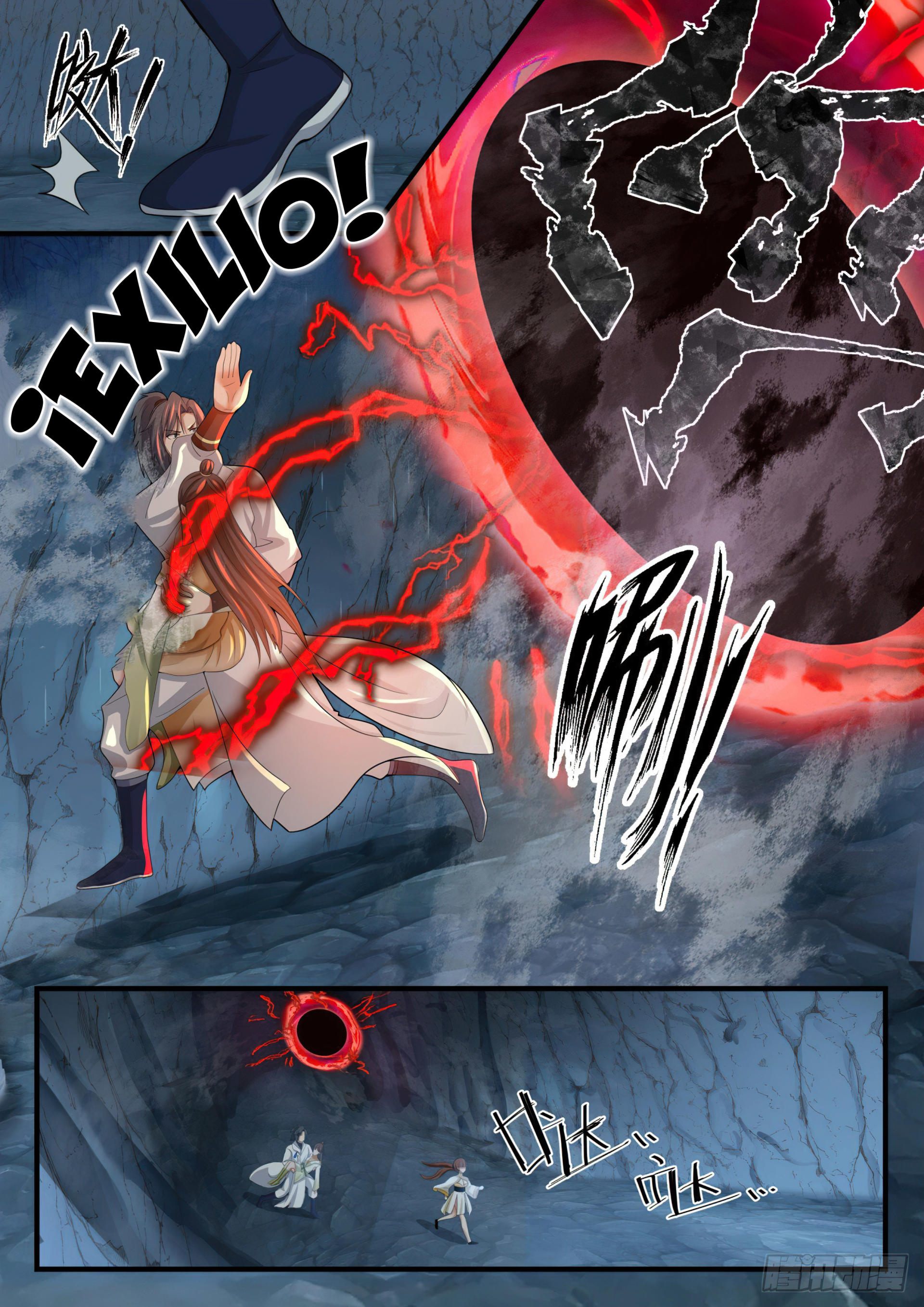 Martial Peak Capitulo 1661 página 12