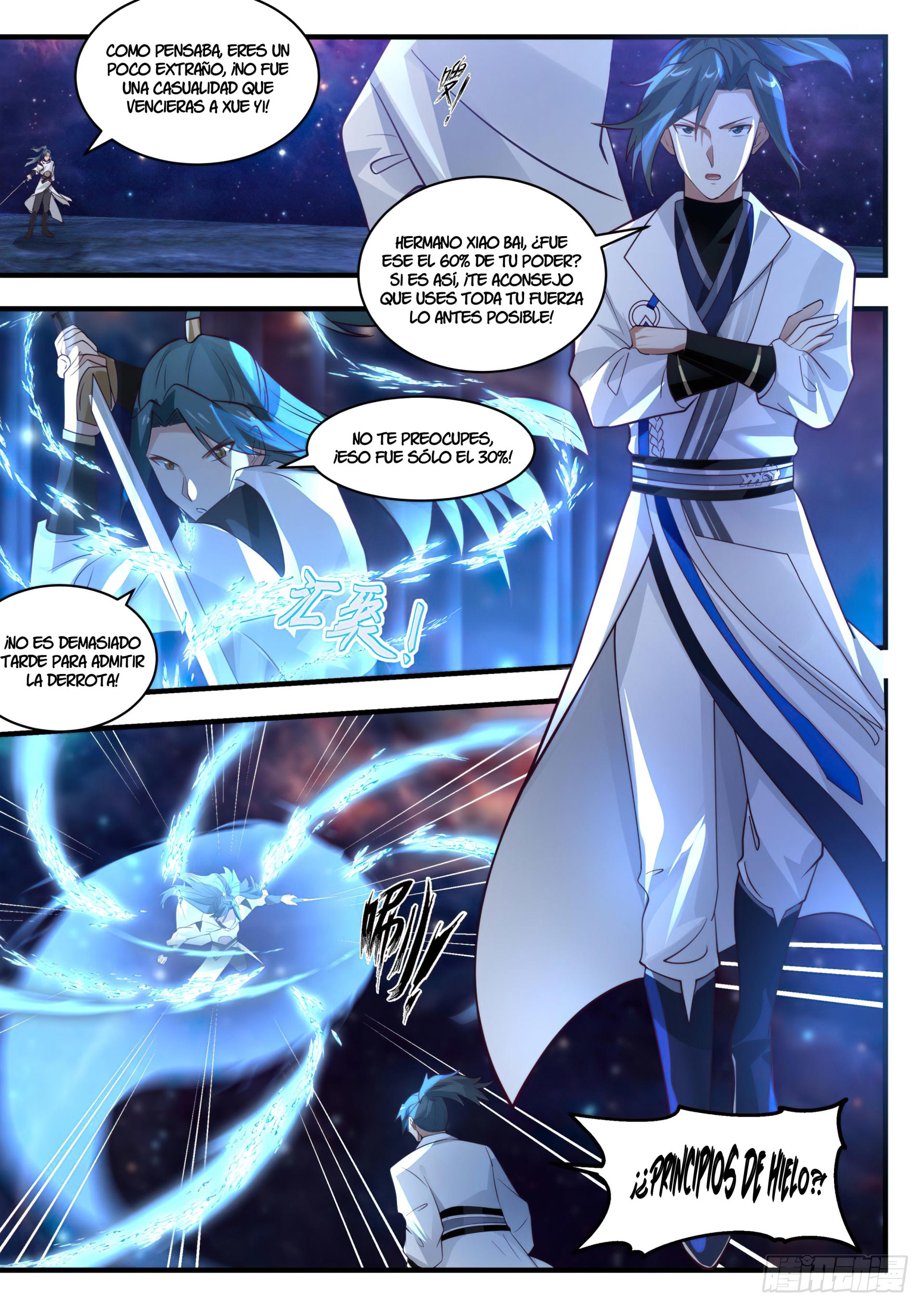 Martial Peak Capitulo 1747 página 7
