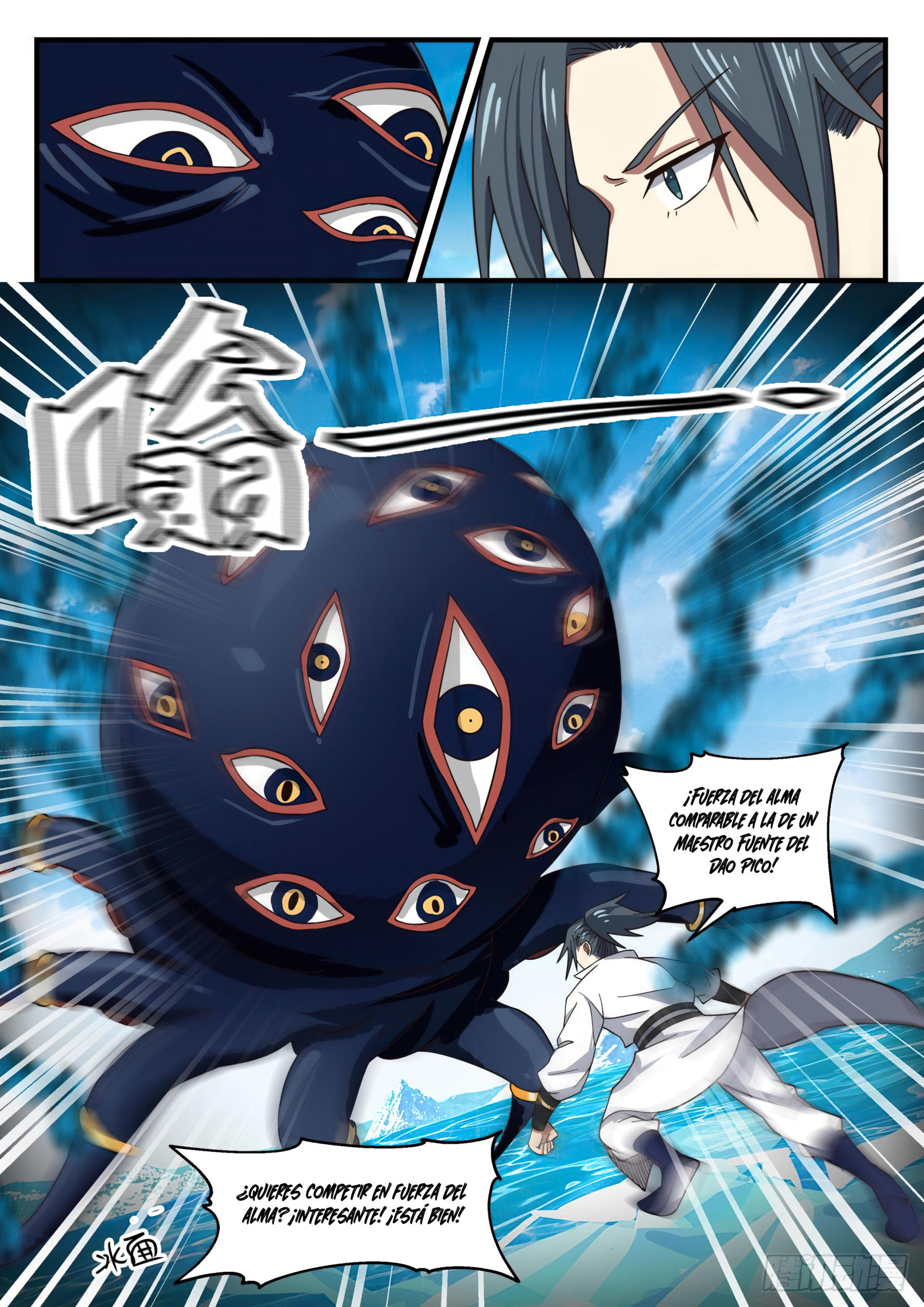 Martial Peak Capitulo 1753 página 4