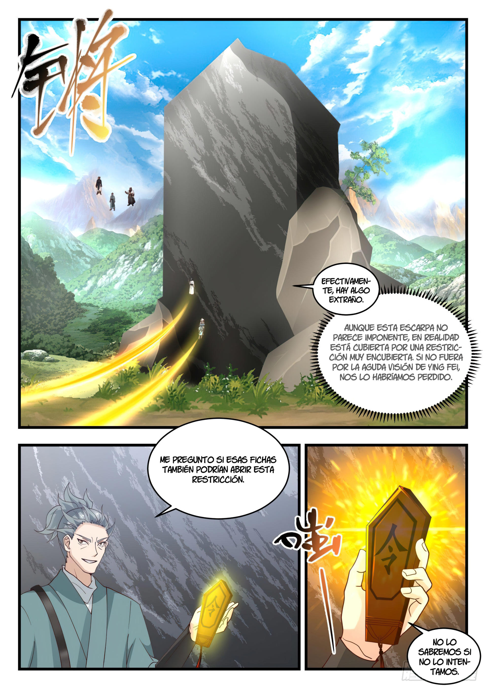 Martial Peak Capitulo 1941 página 7