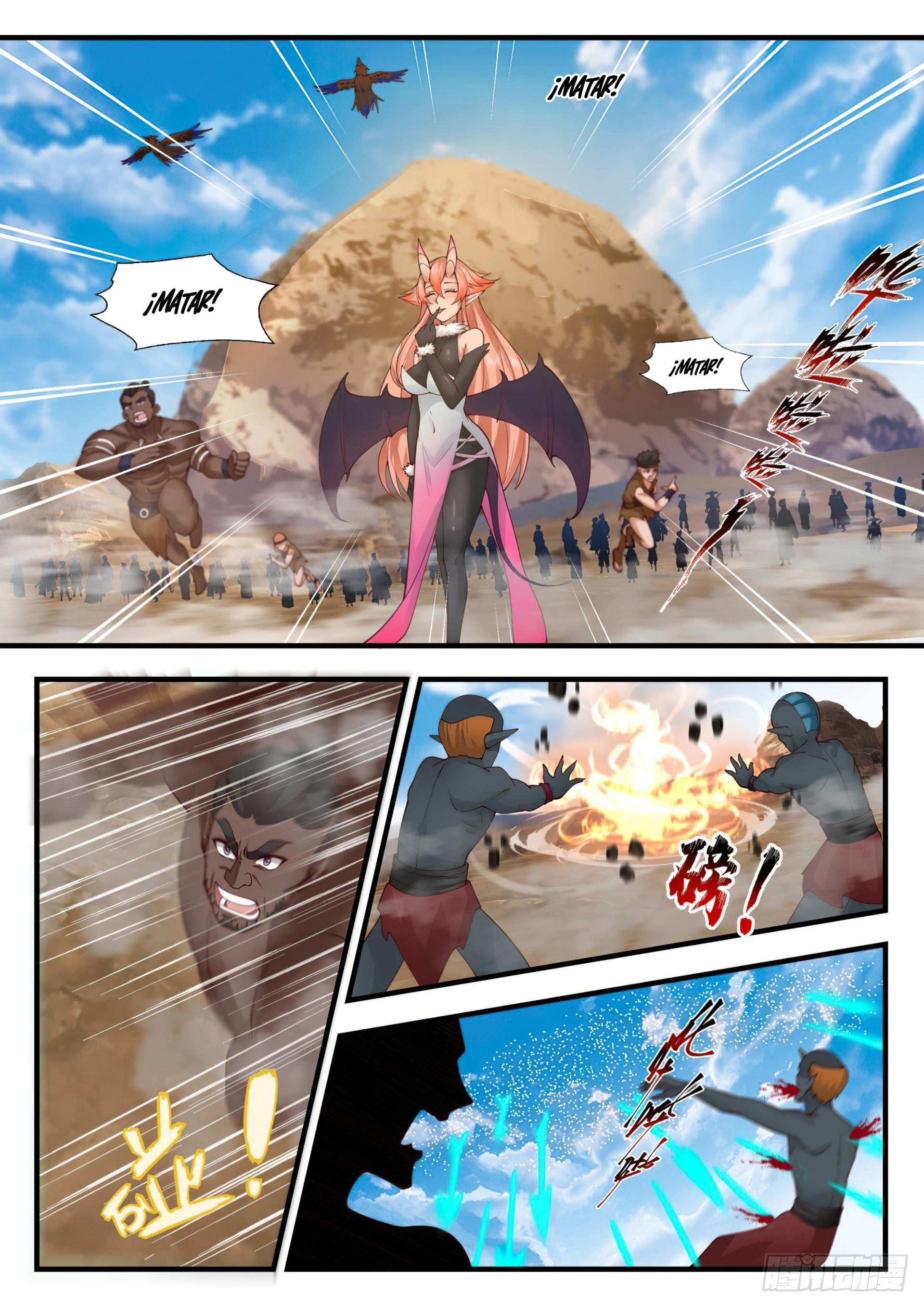 Martial Peak Capitulo 2031 página 7