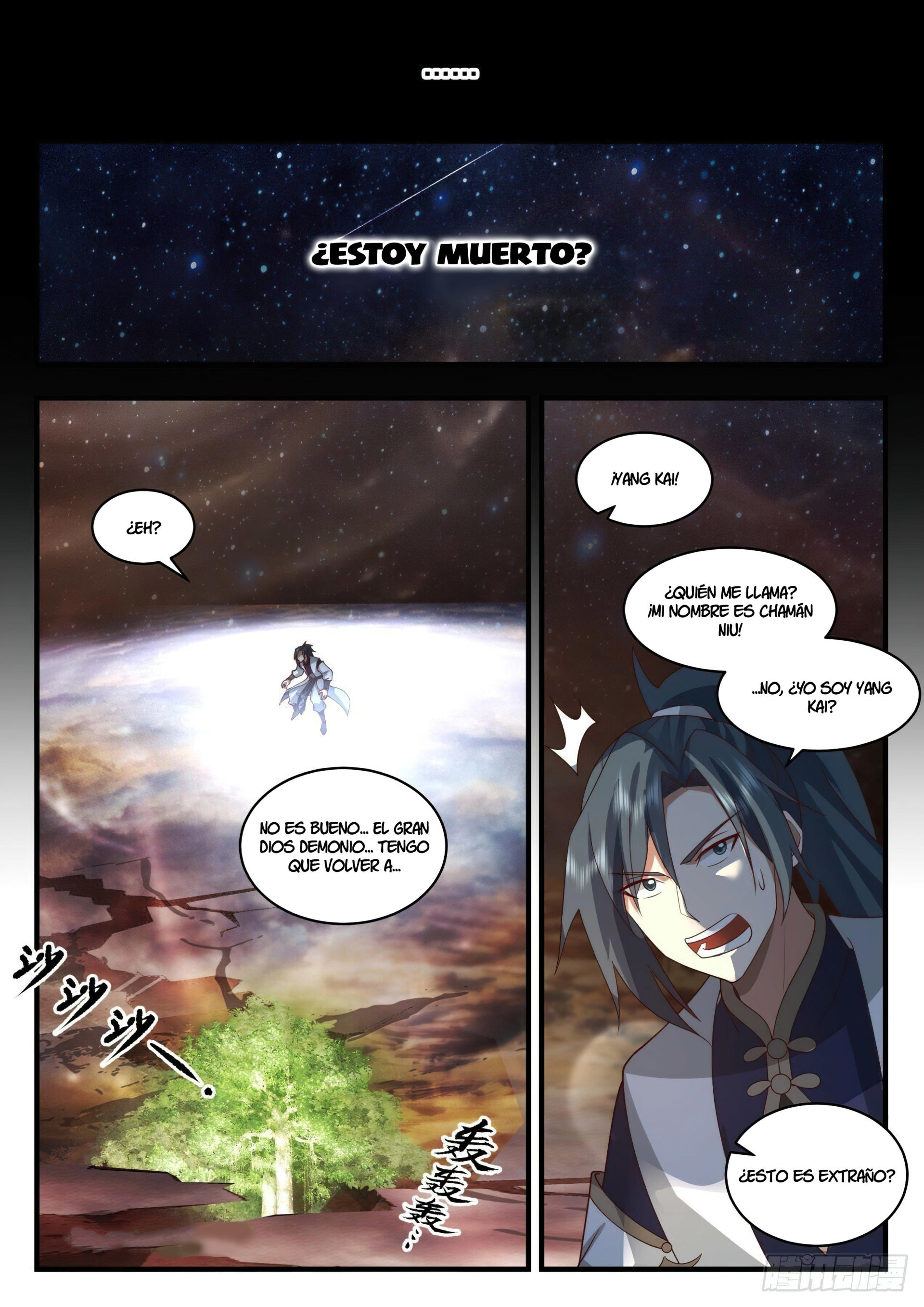 Martial Peak Capitulo 2054 página 12
