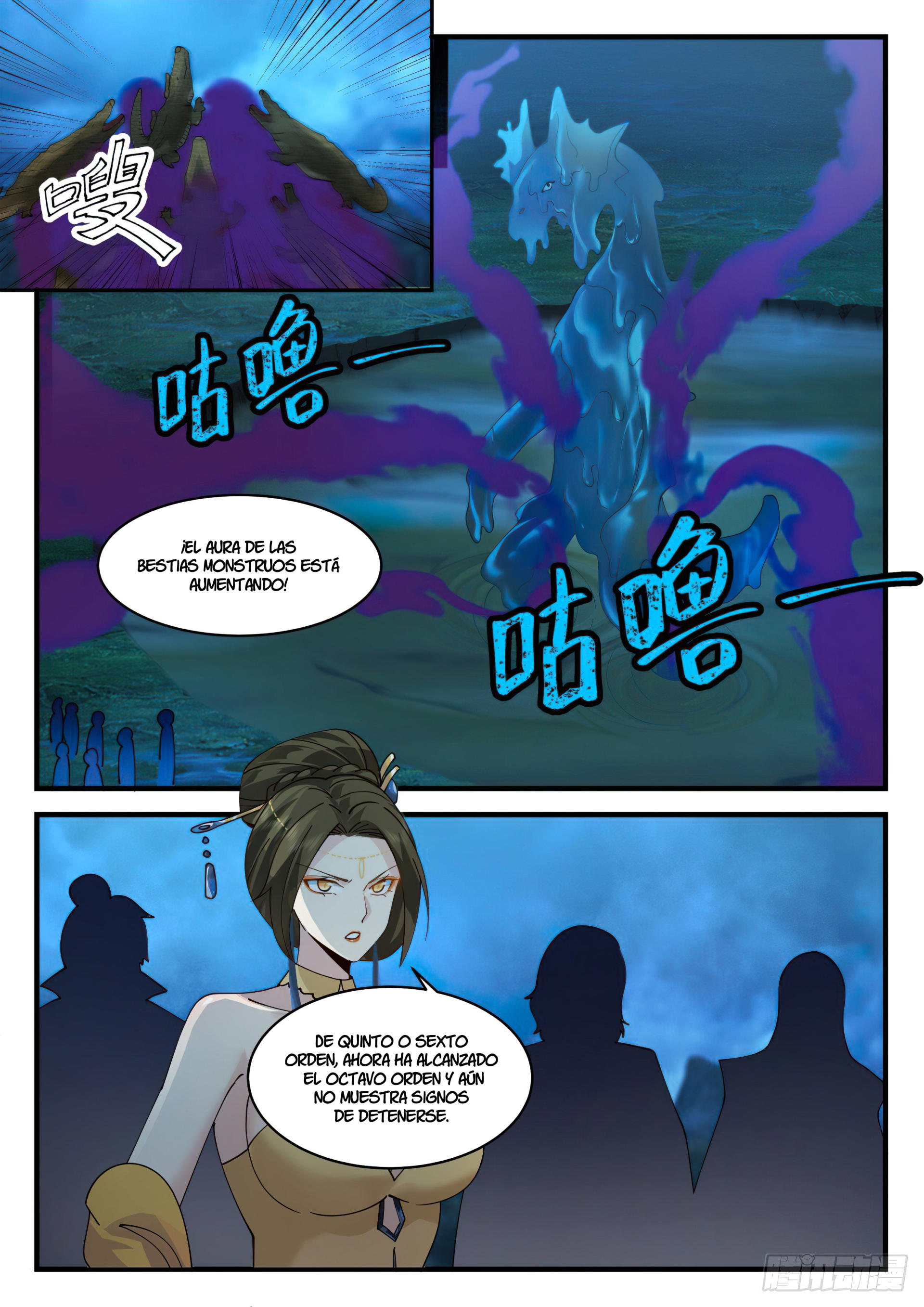 Martial Peak Capitulo 2058 página 11