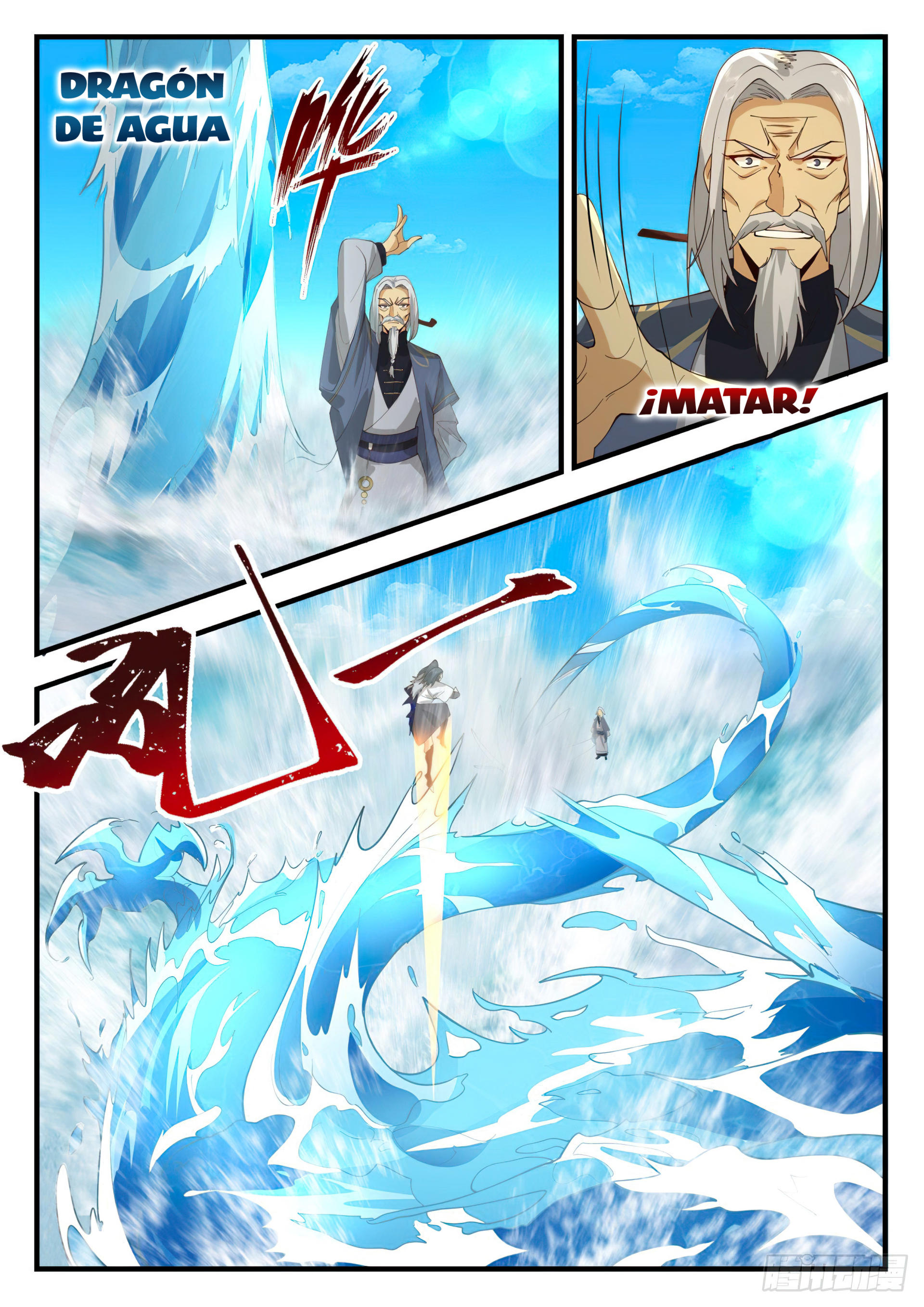 Martial Peak Capitulo 2062 página 7